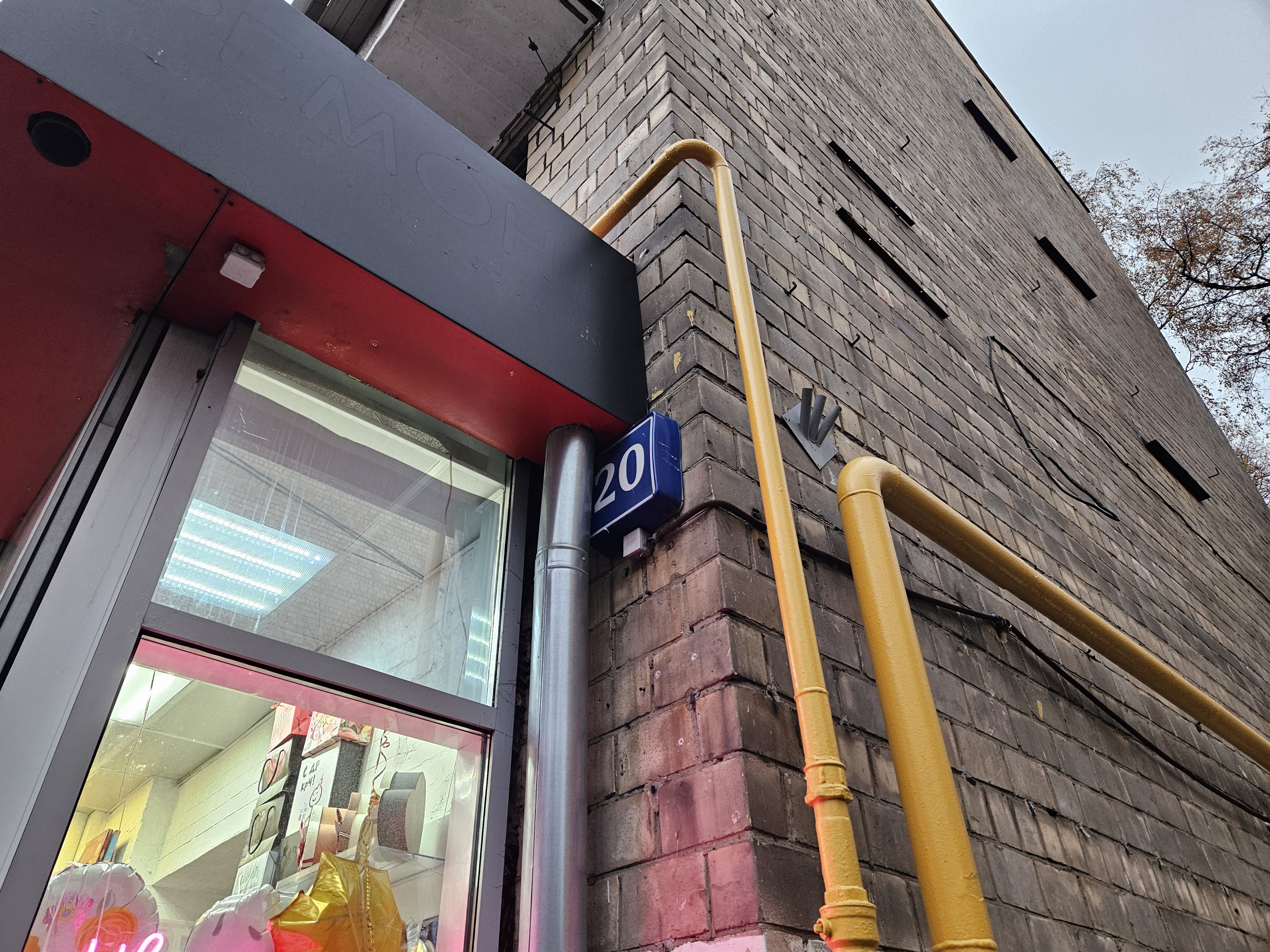 ГП16961421.Нежилое помещение.Общий фасад здания_7.jpg