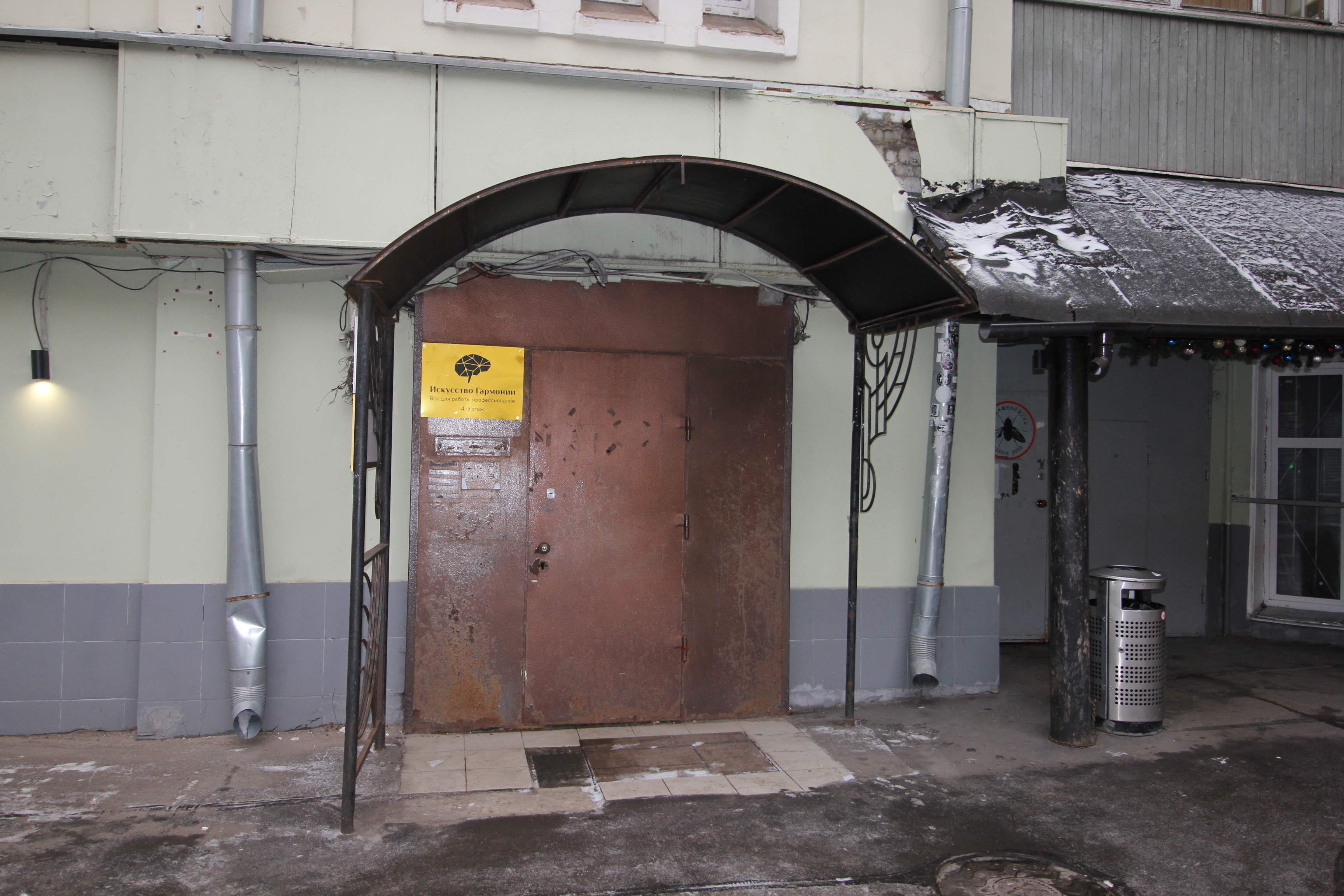 ГП16964718.Нежилое помещение.Входная группа объекта_3.jpg