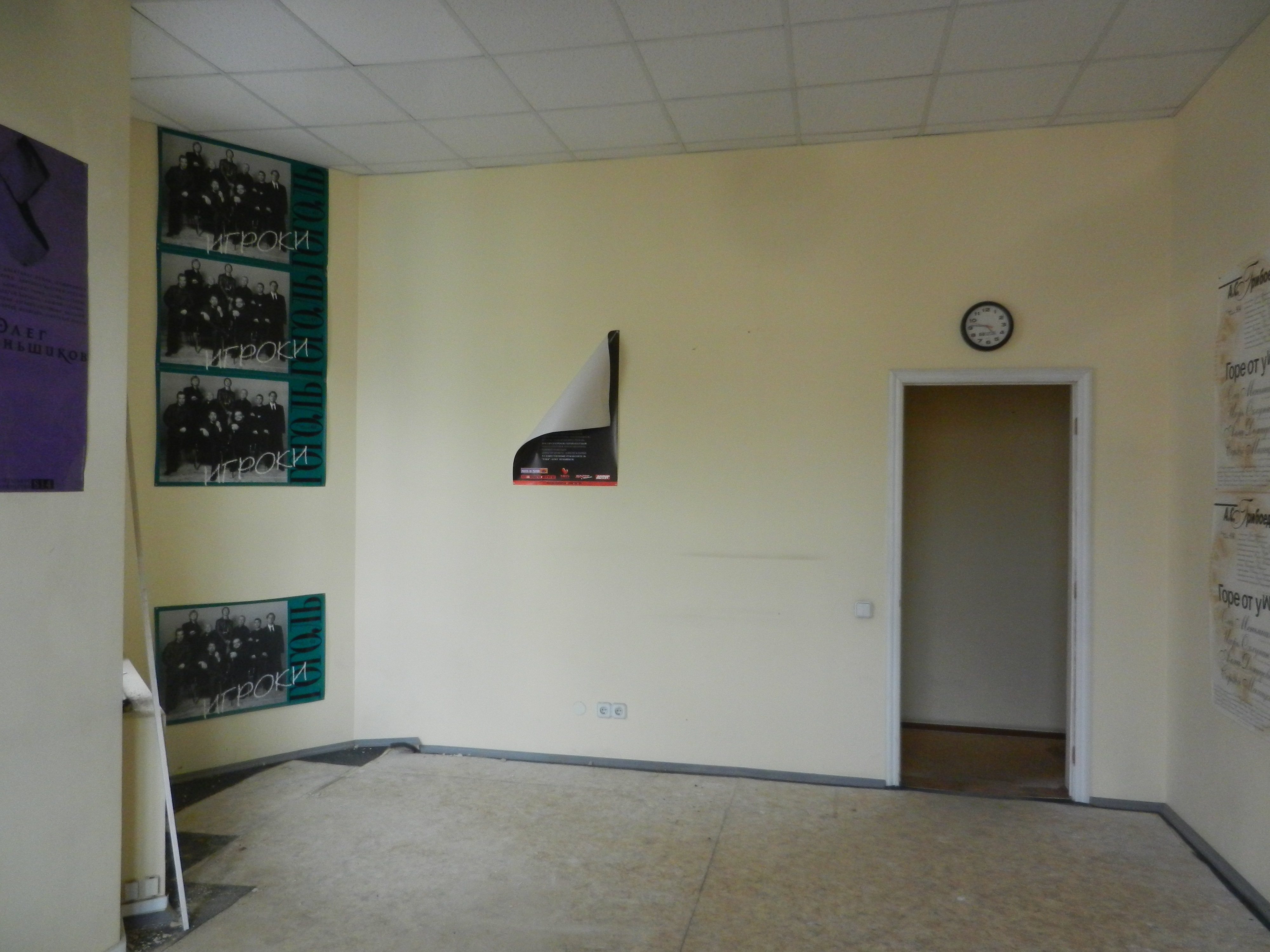 ГП16964718.Нежилое помещение.Каждое помещение_комната, входящее в состав реализуемого объекта _23.jpg