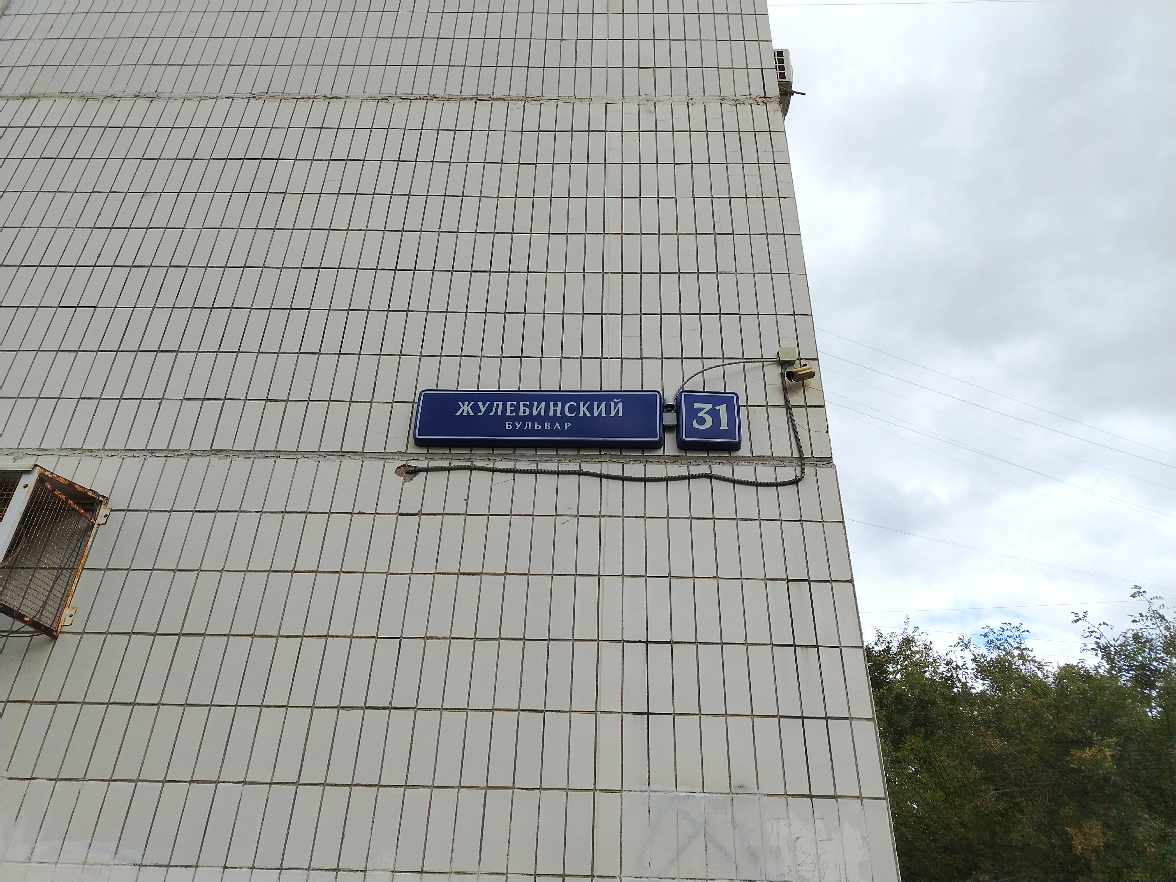 ГП16822402.Нежилое помещение.Общий фасад здания_2.jpg