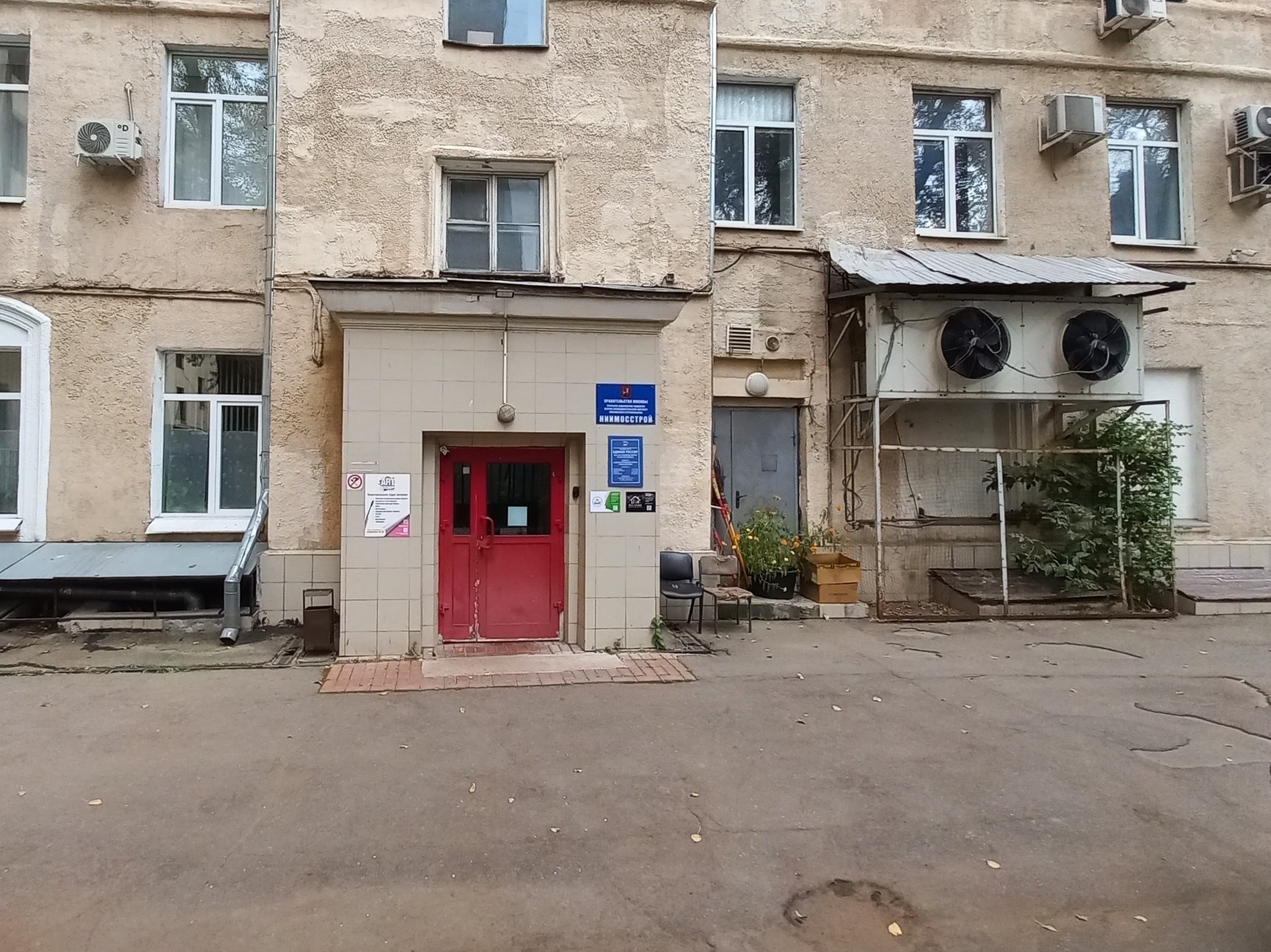 ГП16968252.Нежилое помещение.Входная группа объекта.jpg