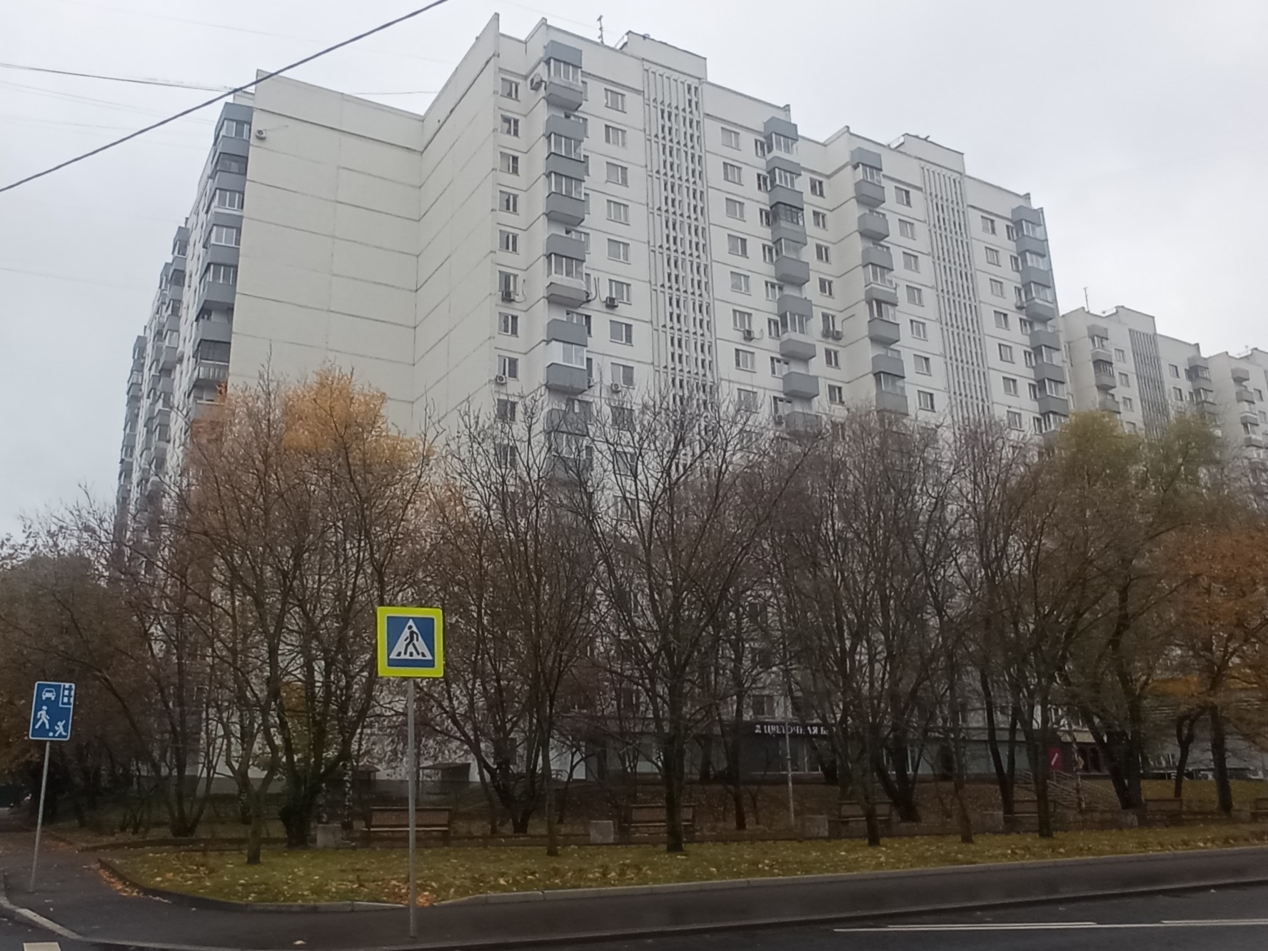 ГП16952417.Нежилое помещение.Общий фасад здания_3.jpg