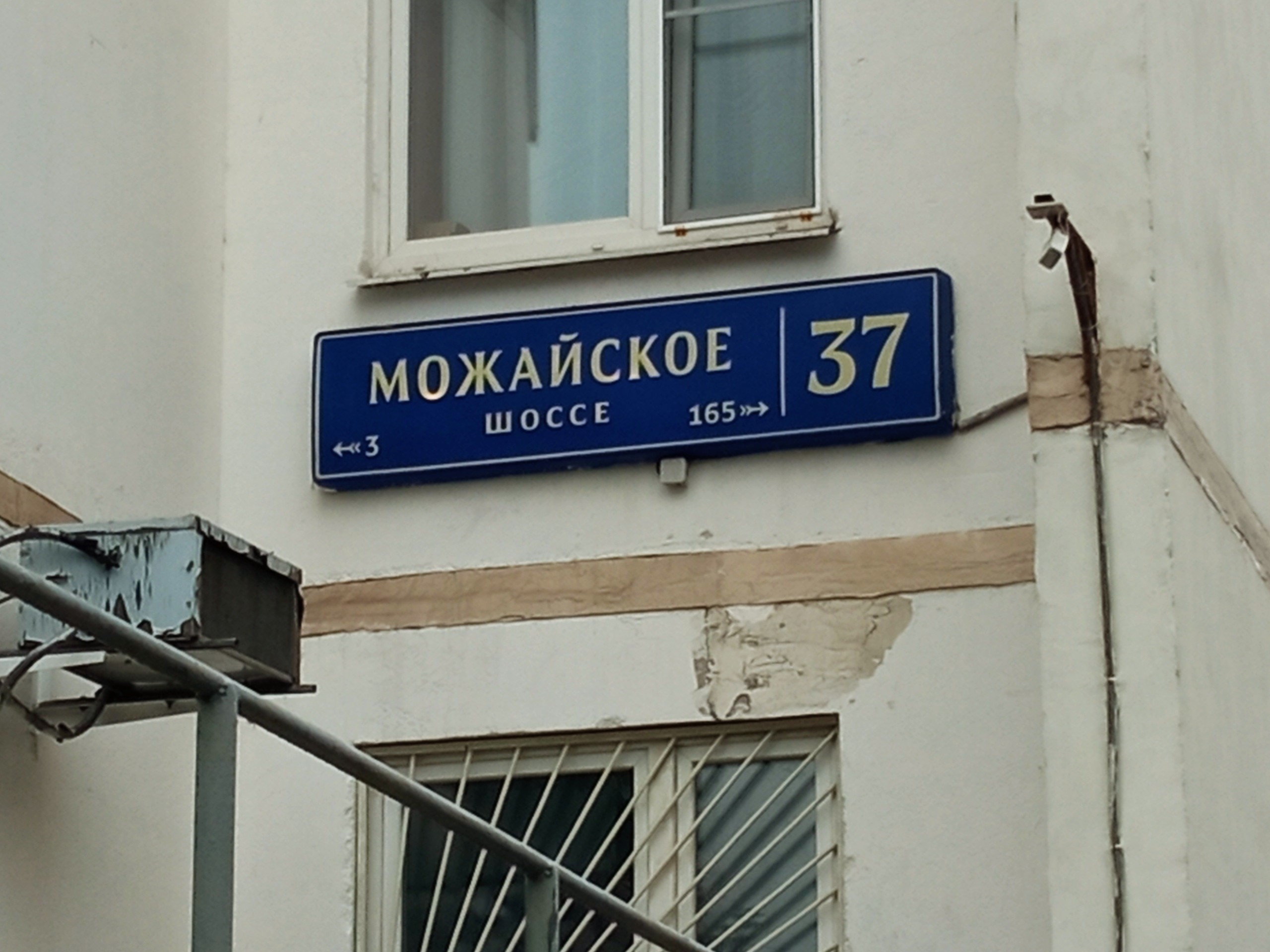ГП16952417.Нежилое помещение.Общий фасад здания_2.jpg