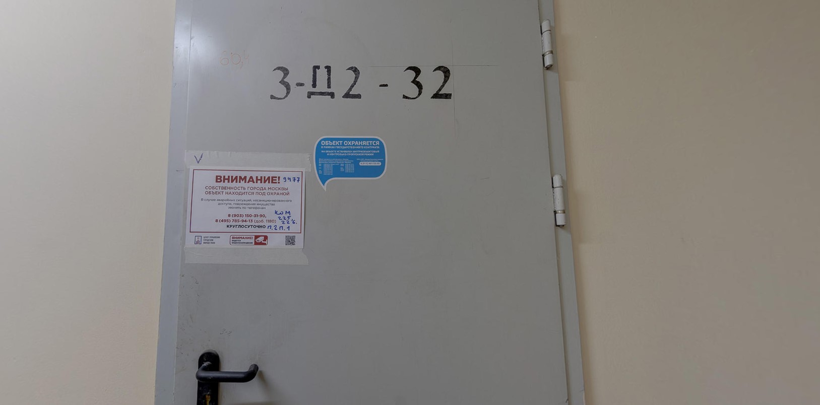 ГП16928343.Нежилое помещение.Входная группа объекта.jpg