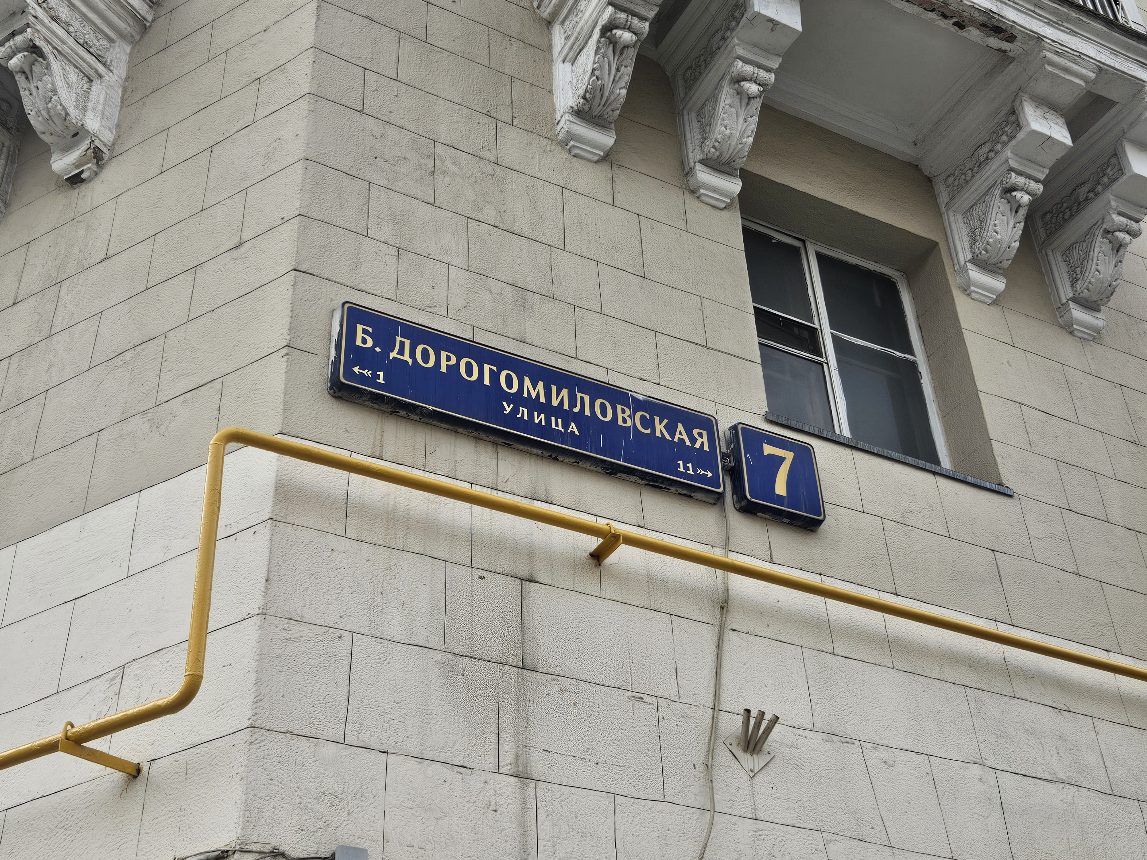 ГП16969832.Нежилое помещение.Общий фасад здания_4.jpg