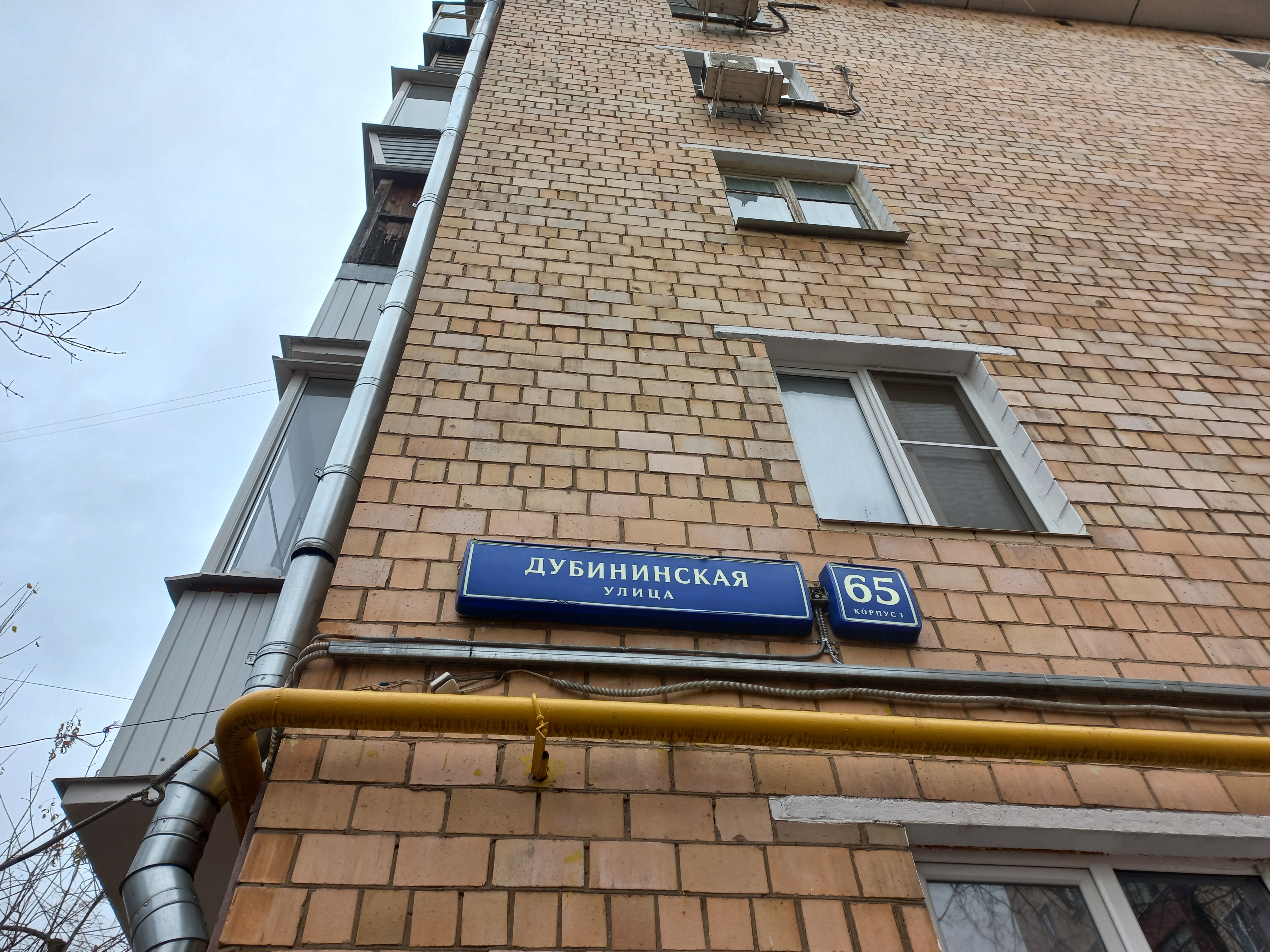 ГП16841261.Нежилое помещение.Общий фасад здания_2.jpg