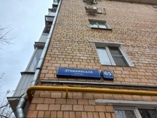 ГП16841261.Нежилое помещение.Общий фасад здания_2.jpg