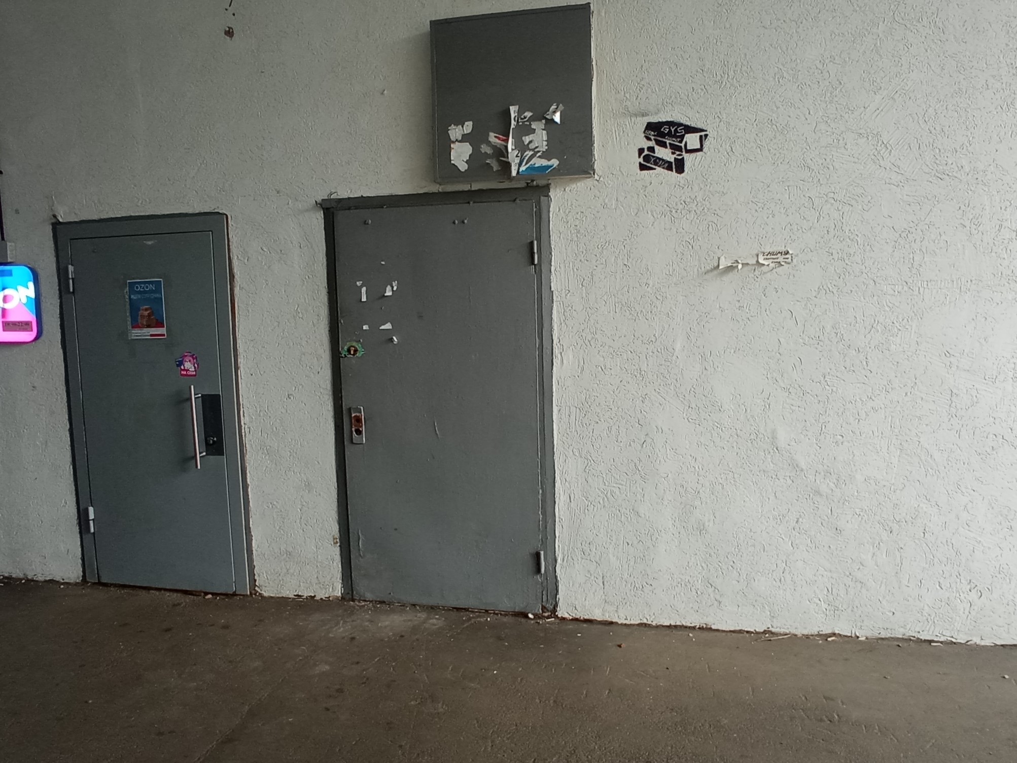 ГП16817428.Нежилое помещение.Входная группа объекта_2.jpg