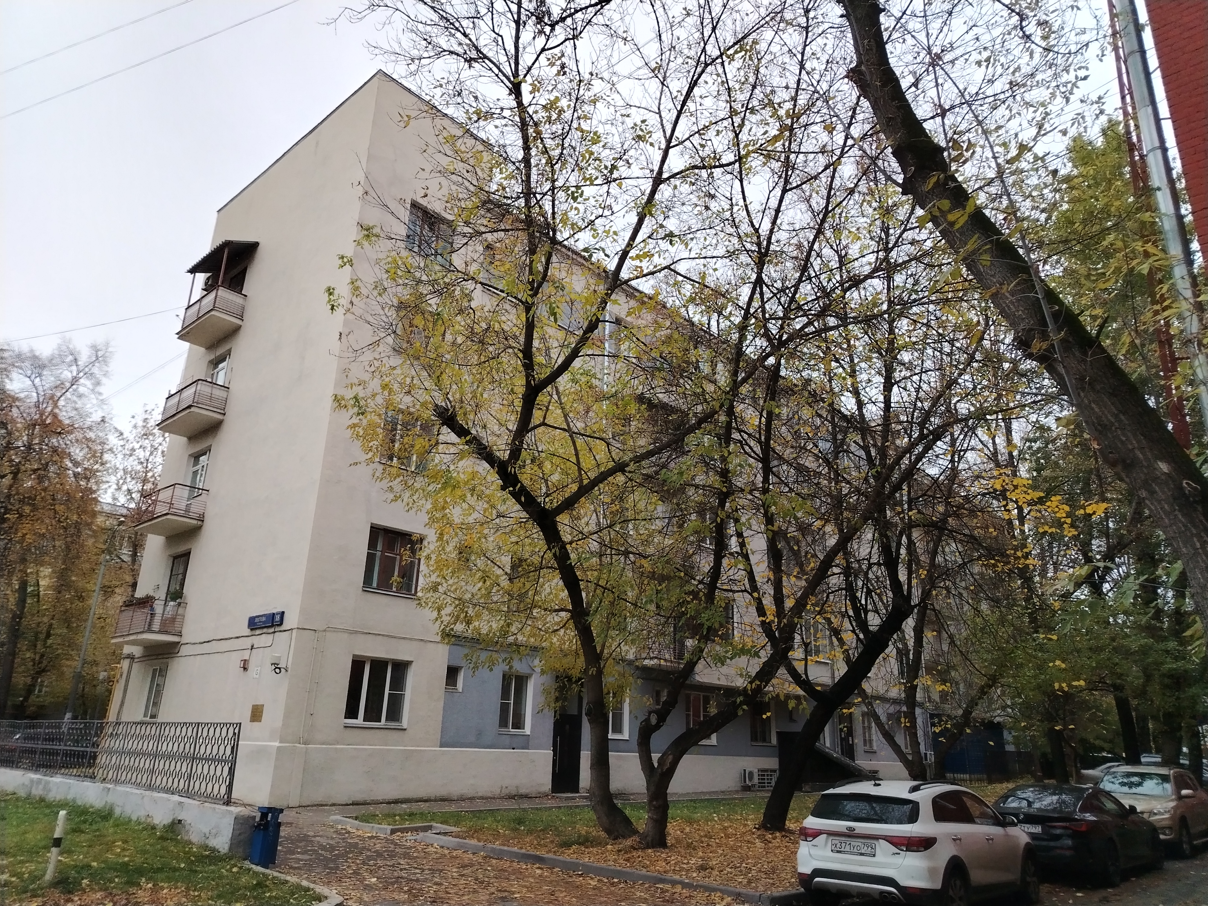 ГП16975864.Нежилое помещение.Общий фасад здания_4.jpg