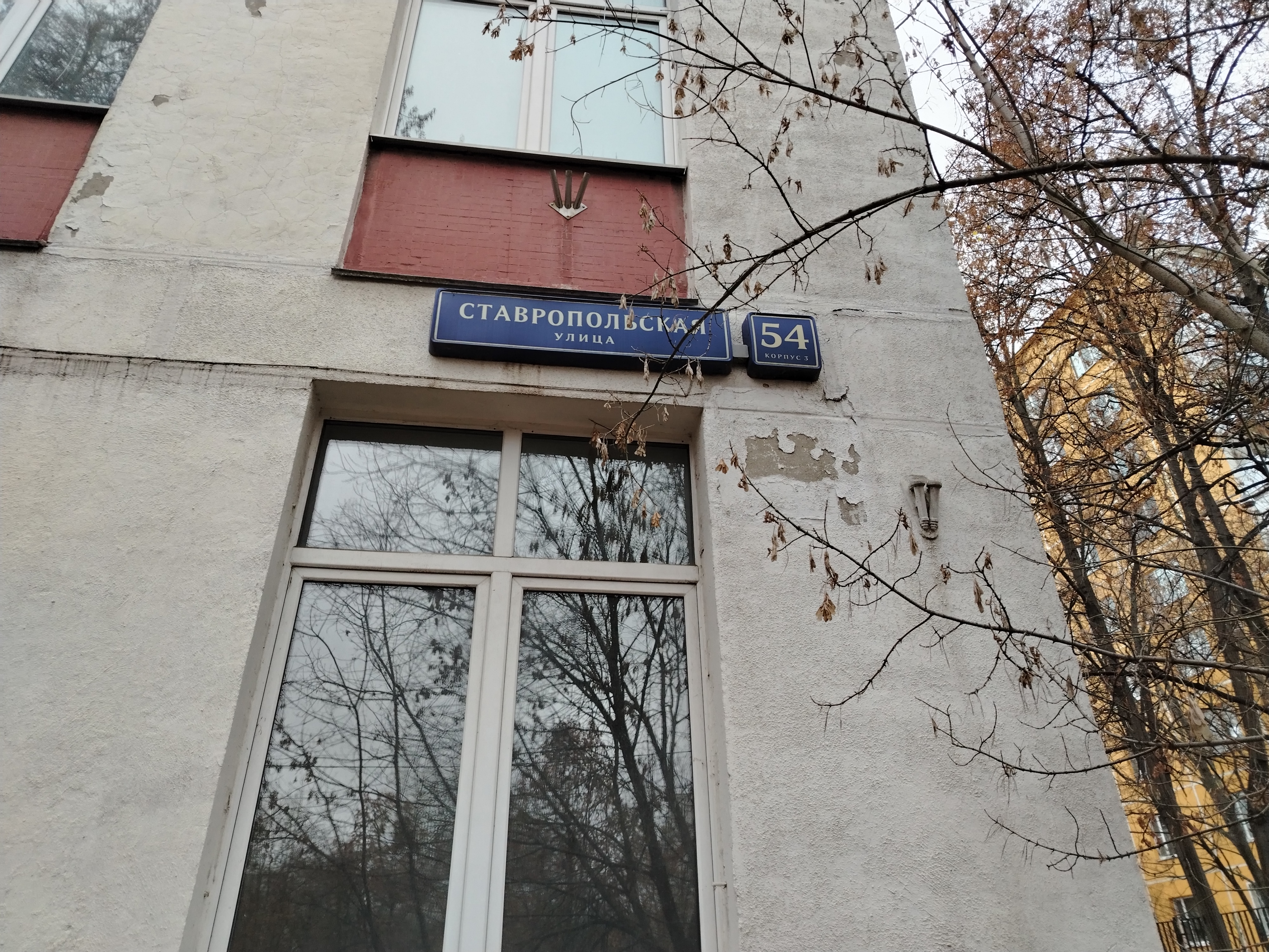 ГП16982495.Здание.Общий фасад здания_7.jpg
