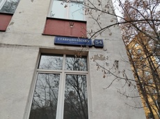 ГП16982495.Здание.Общий фасад здания_7.jpg