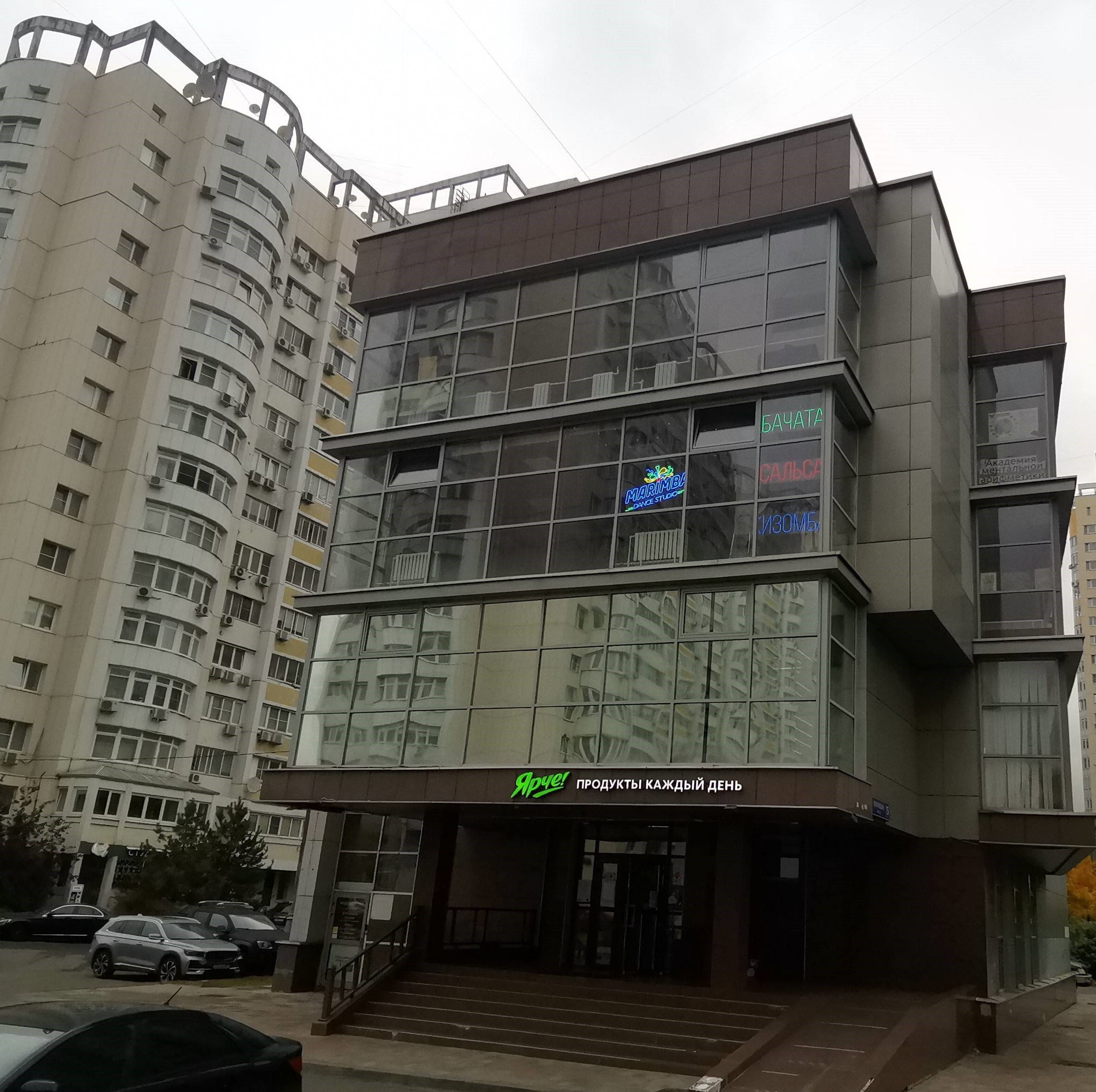 ГП16895518.Нежилое помещение.Общий фасад здания.jpg