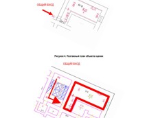 ГП16916440.Нежилое помещение.План этажа (поэтажный) с указанием границ реализуемого объекта.jpg