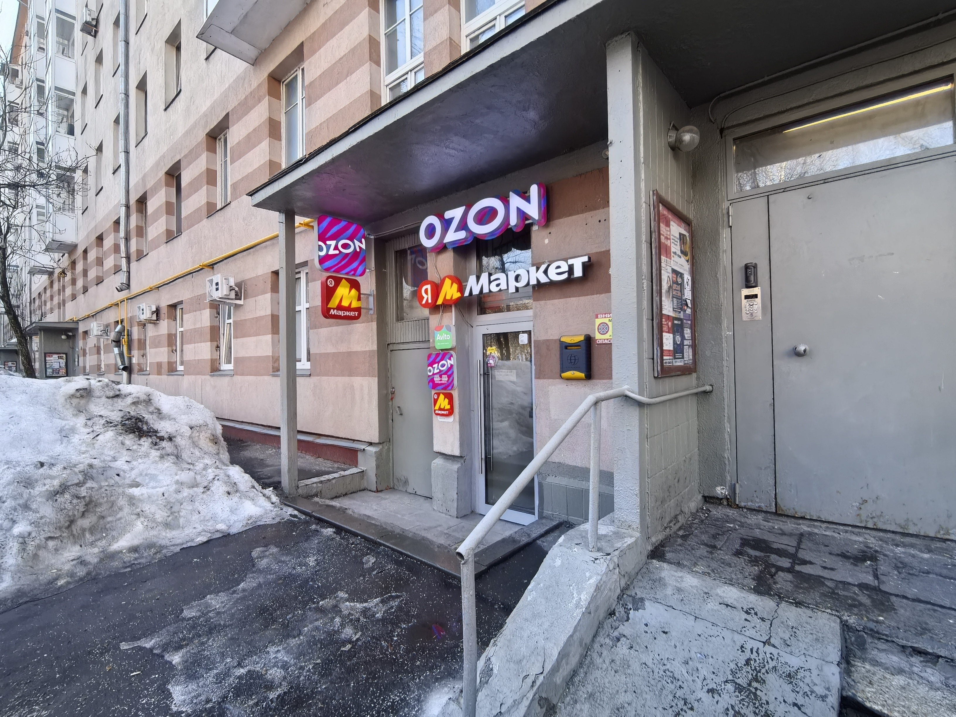 ГП16988380.Нежилое помещение.Входная группа объекта_2.jpg