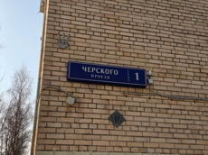 ГП16988858.Нежилое помещение.Общий фасад здания_4.jpg