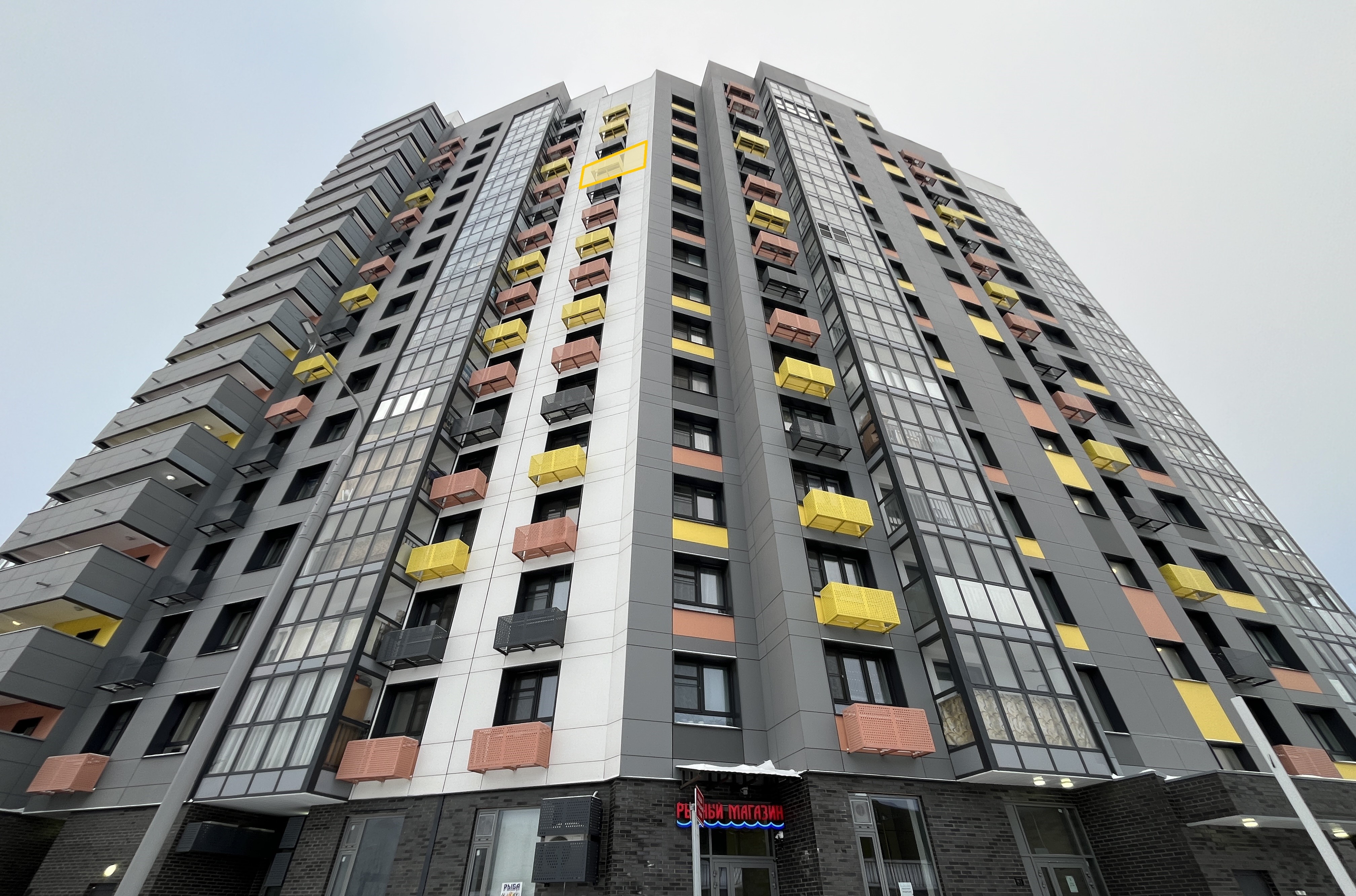 ГП16990400.Квартира.Фасад здания с выделенными окнами реализуемого объекта.jpg