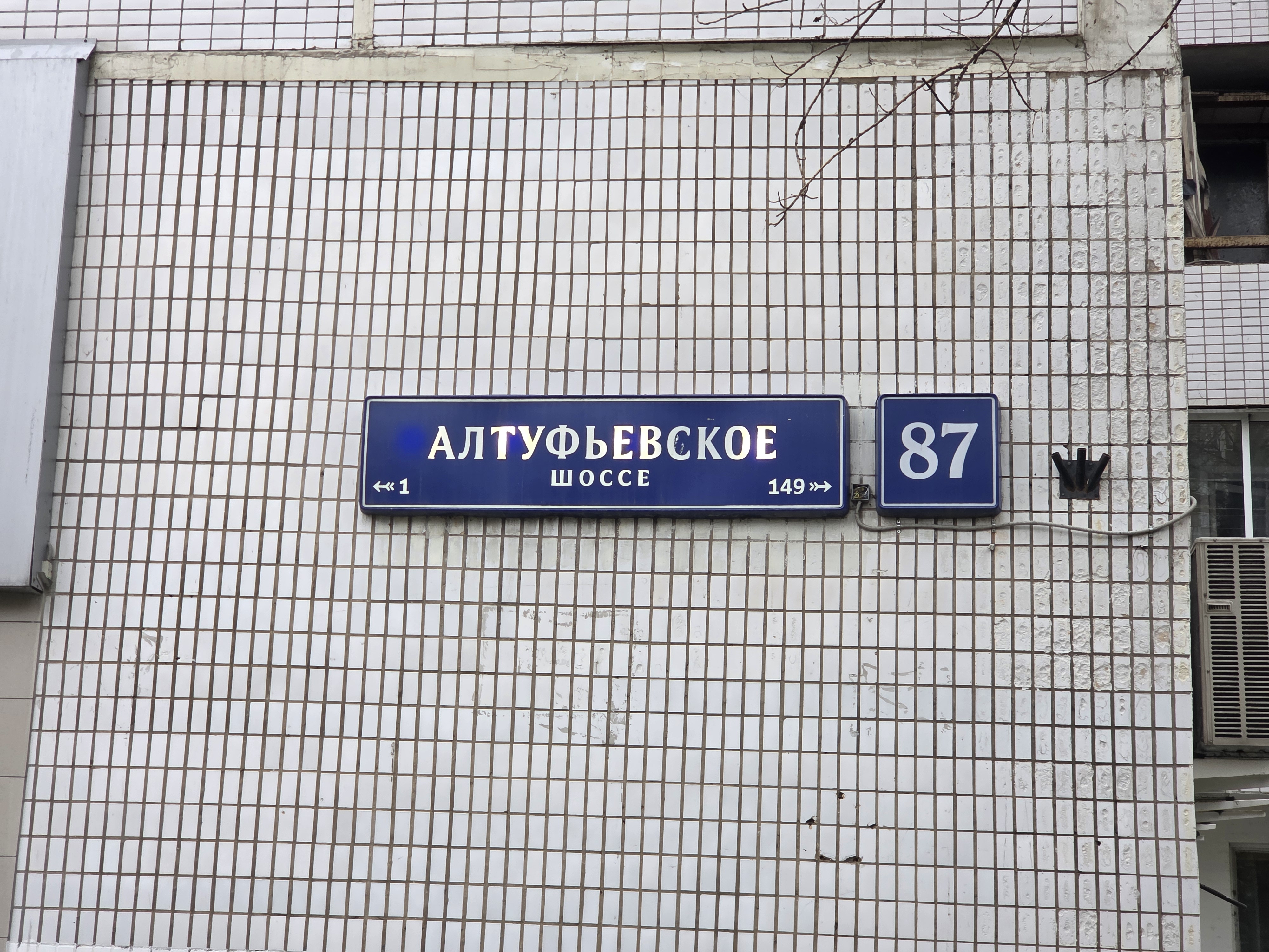 ГП16992559.Нежилое помещение.Общий фасад здания_2.jpg