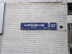 ГП16992559.Нежилое помещение.Общий фасад здания_2.jpg