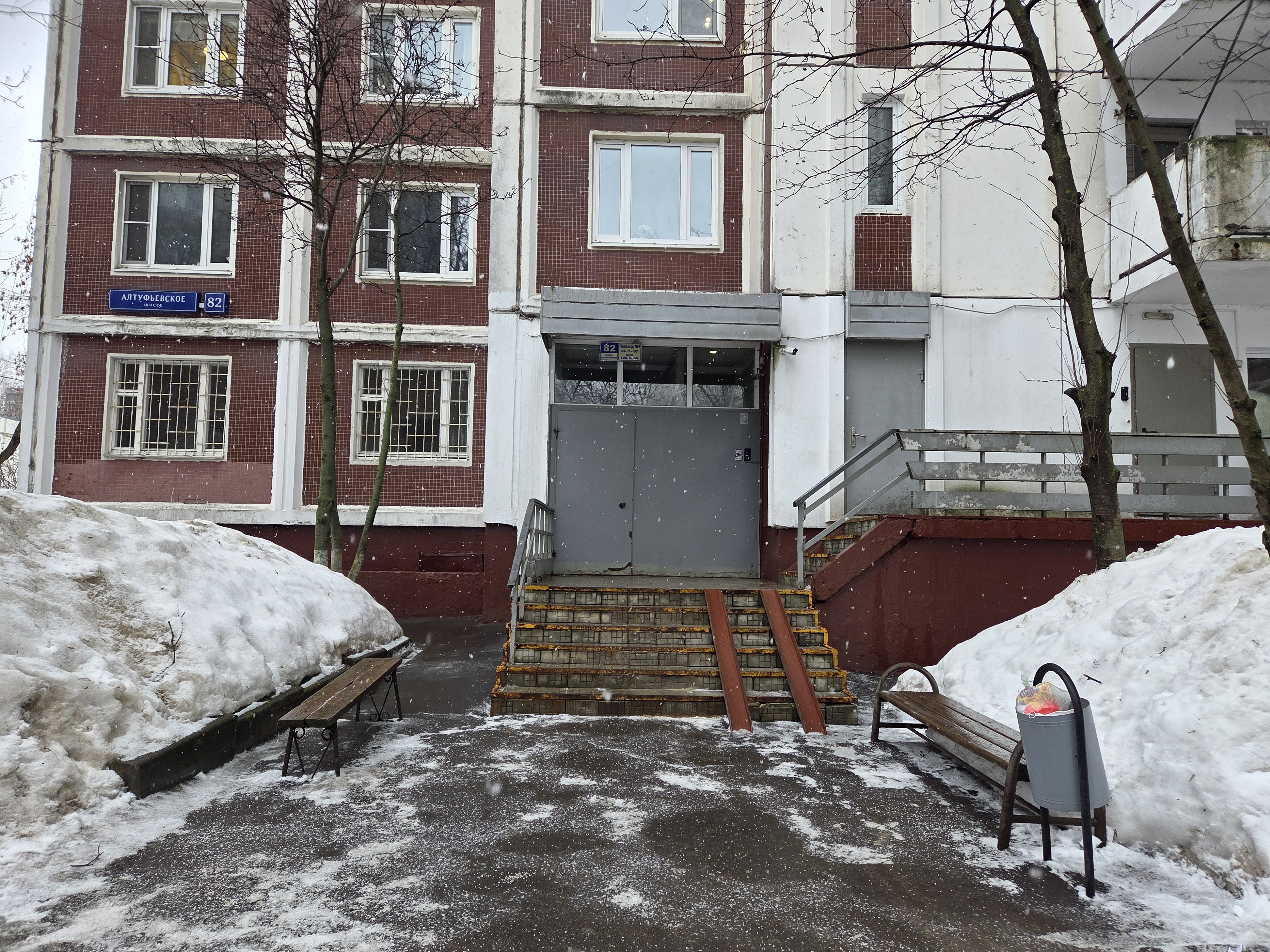 ГП16945521.Нежилое помещение.Входная группа объекта_2.jpg