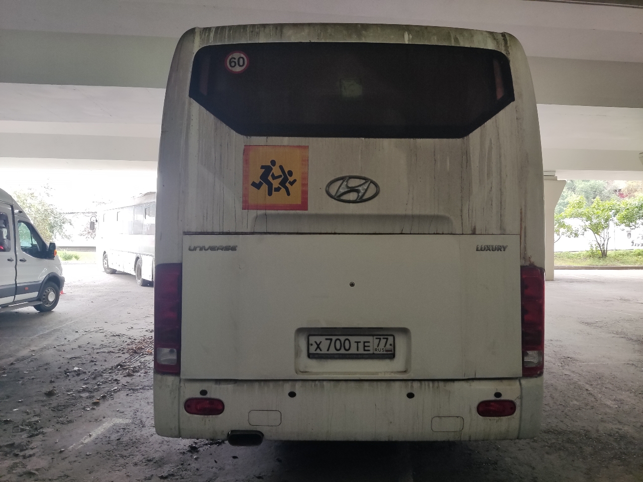 ГП16996179.Транспортное средство.Общий вид транспорта сзади (прямой ракурс).jpg