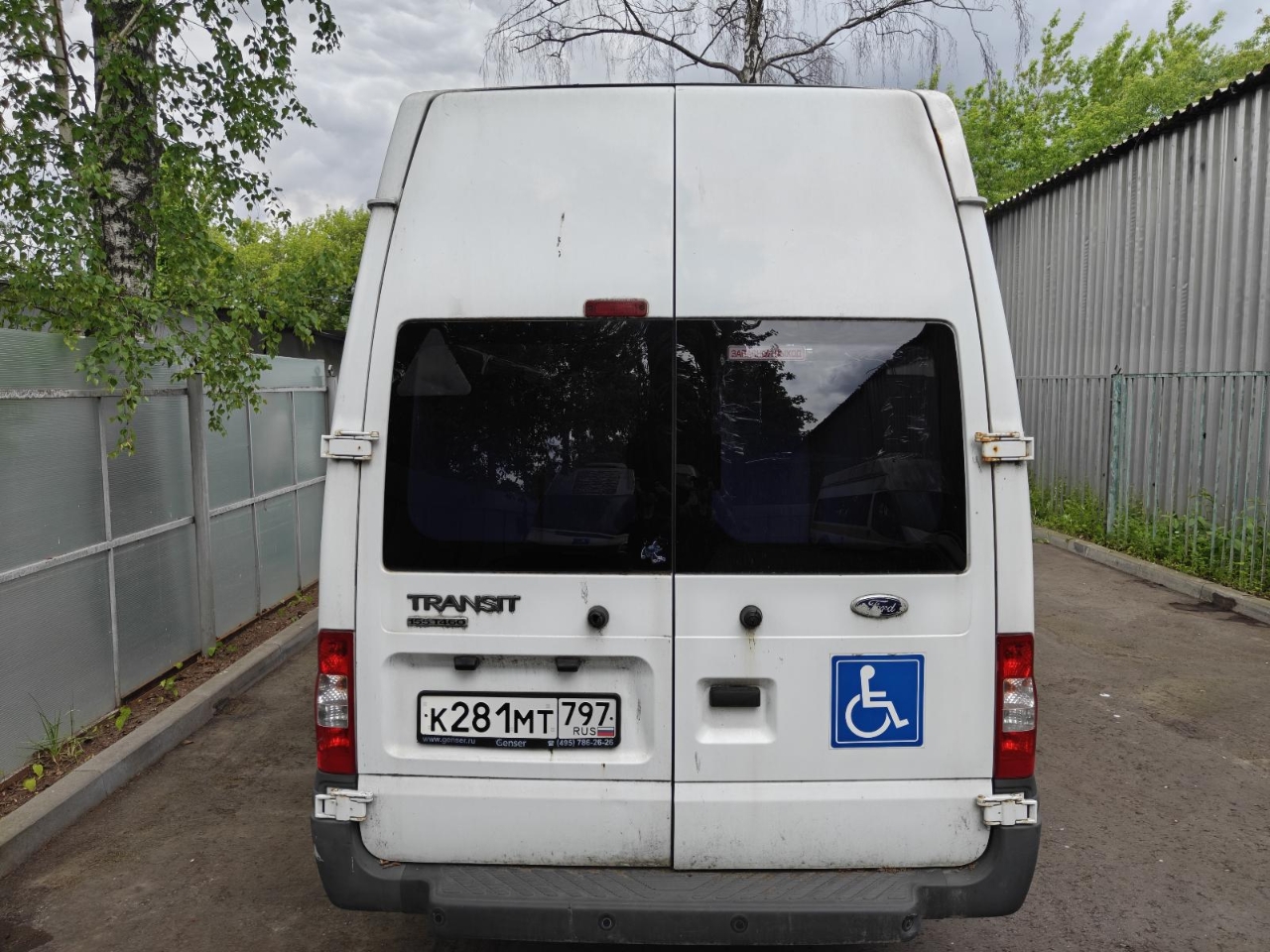 ГП16996184.Транспортное средство.Общий вид транспорта сзади (прямой ракурс).jpg