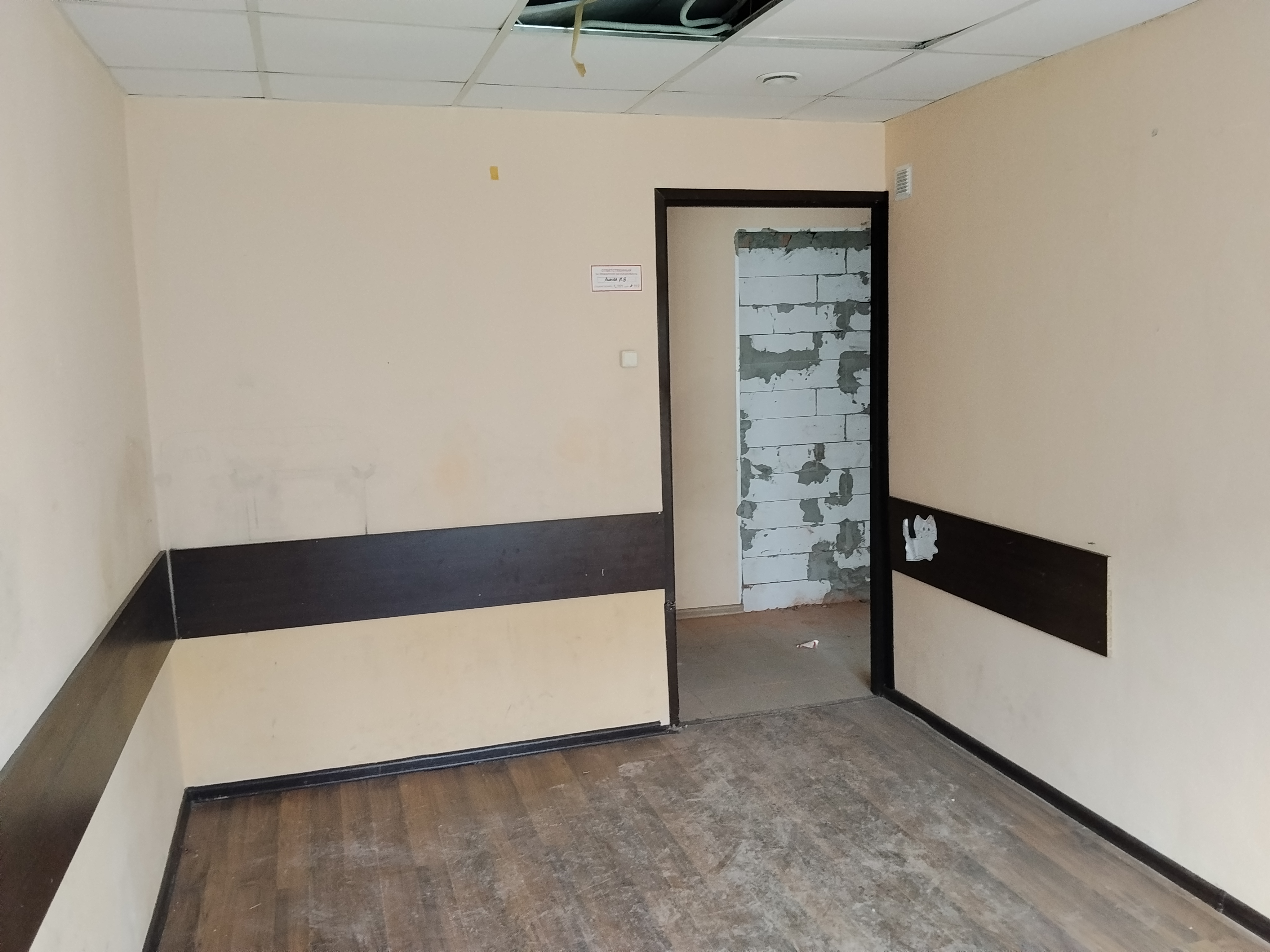 ГП16988384.Нежилое помещение.Каждое помещение_комната, входящее в состав реализуемого объекта _5.jpg