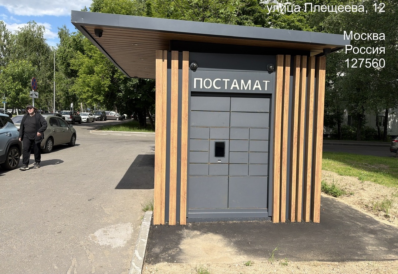ГП16825018.Нестационарный объект_Киоск.Внешний вид объекта.jpg