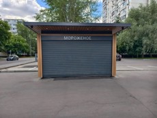 ГП16822554.Нестационарный объект_Киоск.Внешний вид объекта.jpeg