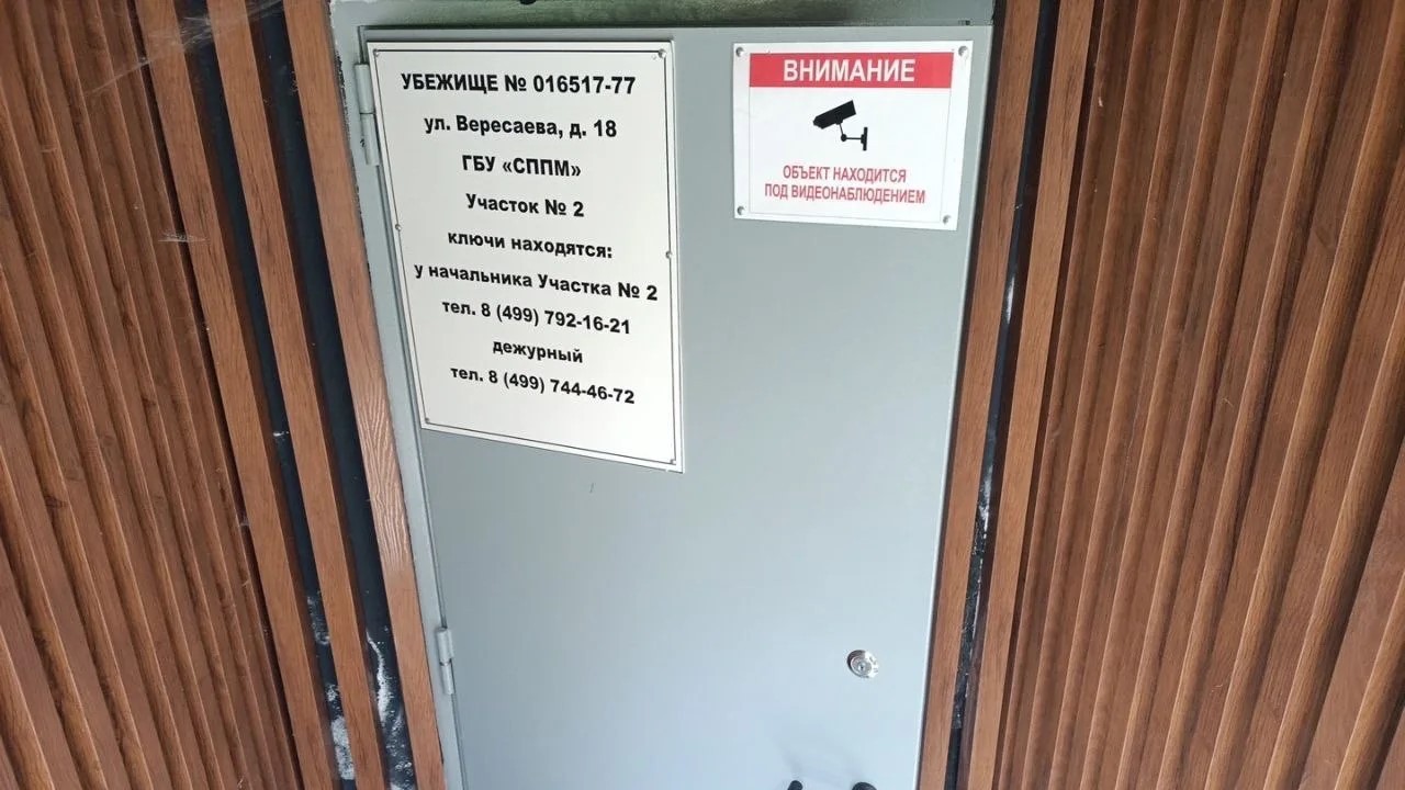 ГП16977239.Нежилое помещение.Входная группа объекта_6.jpg