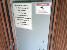 ГП16977239.Нежилое помещение.Входная группа объекта_6.jpg