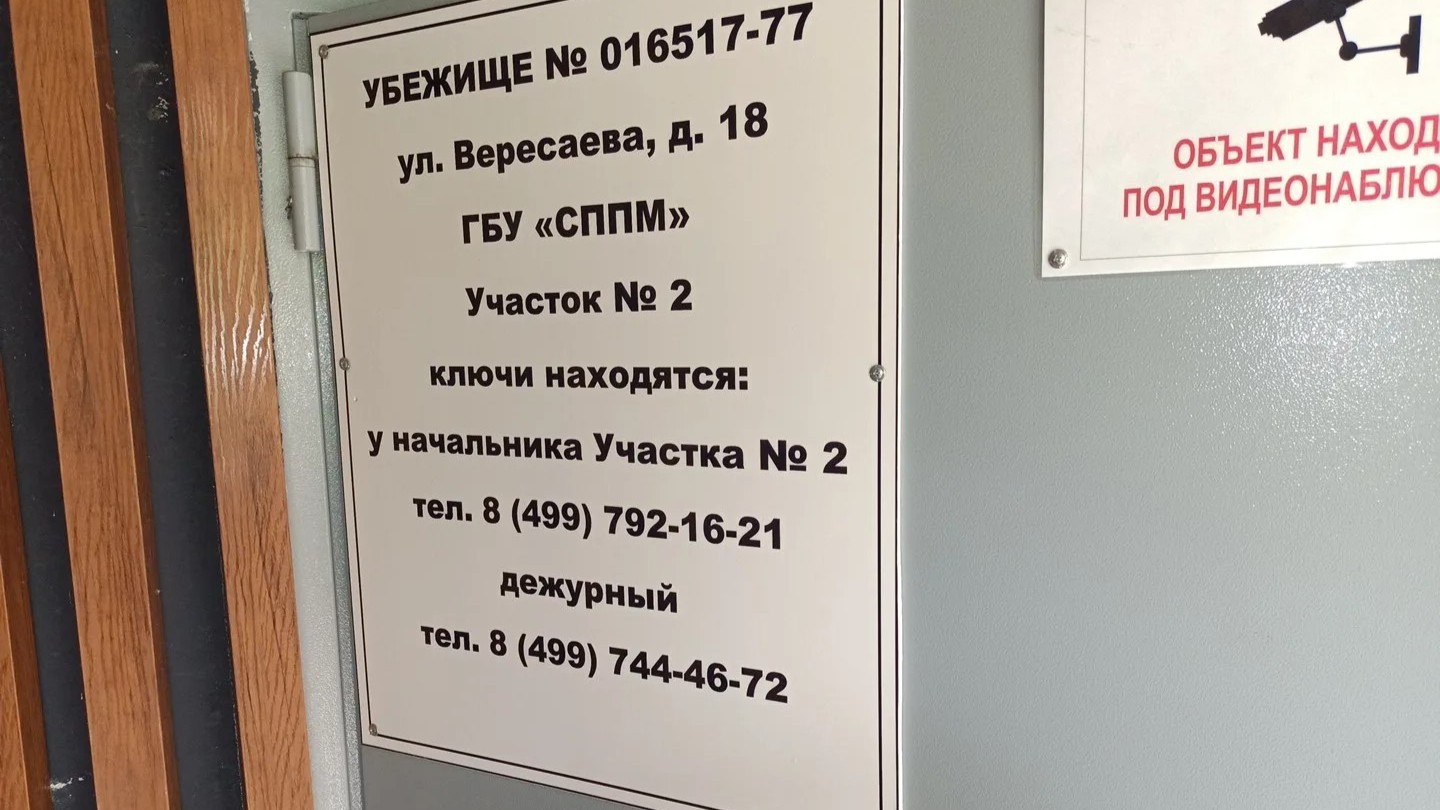 ГП16977239.Нежилое помещение.Входная группа объекта_3.jpg