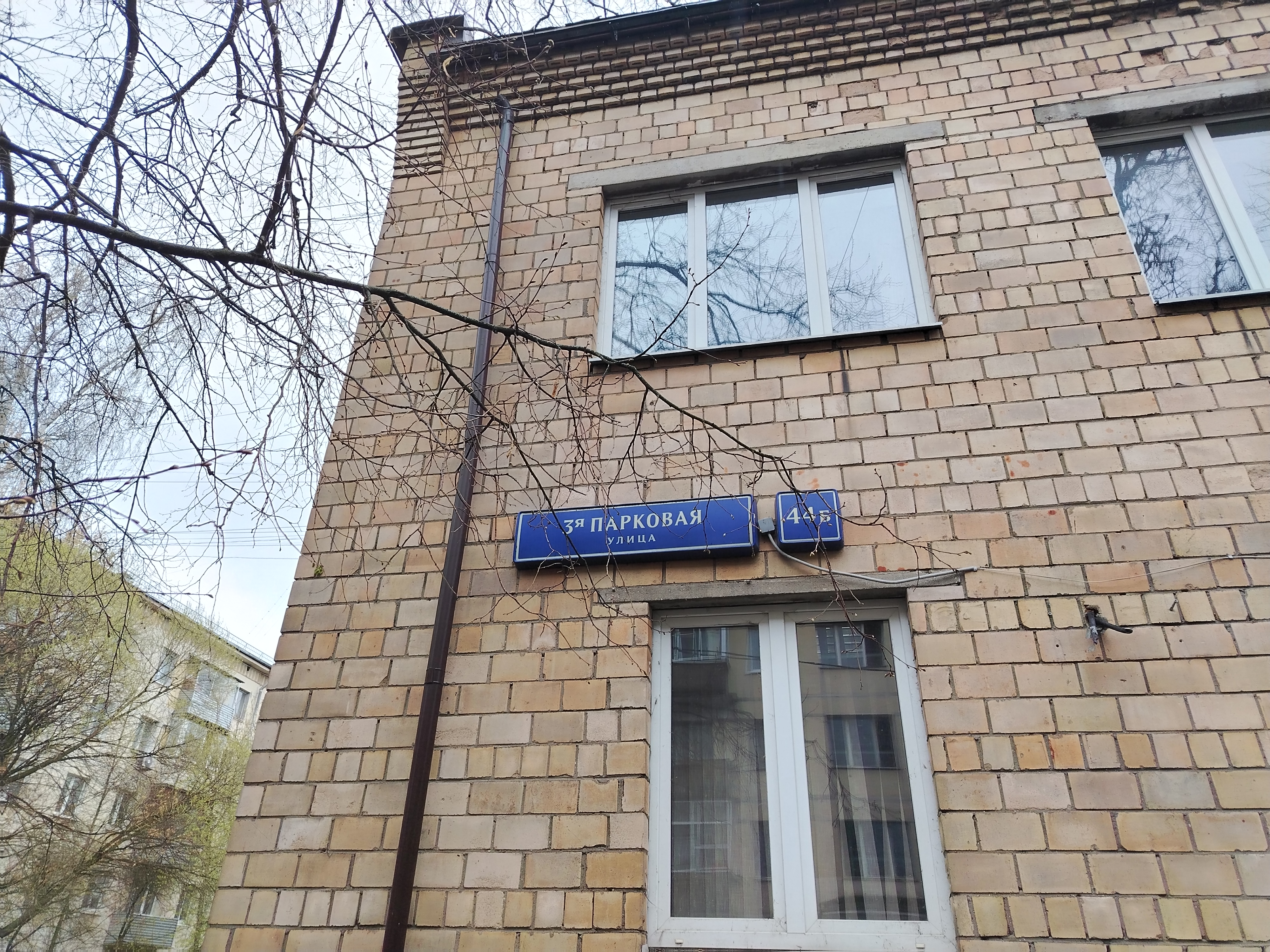 ГП16987583.Нежилое помещение.Общий фасад здания.jpg