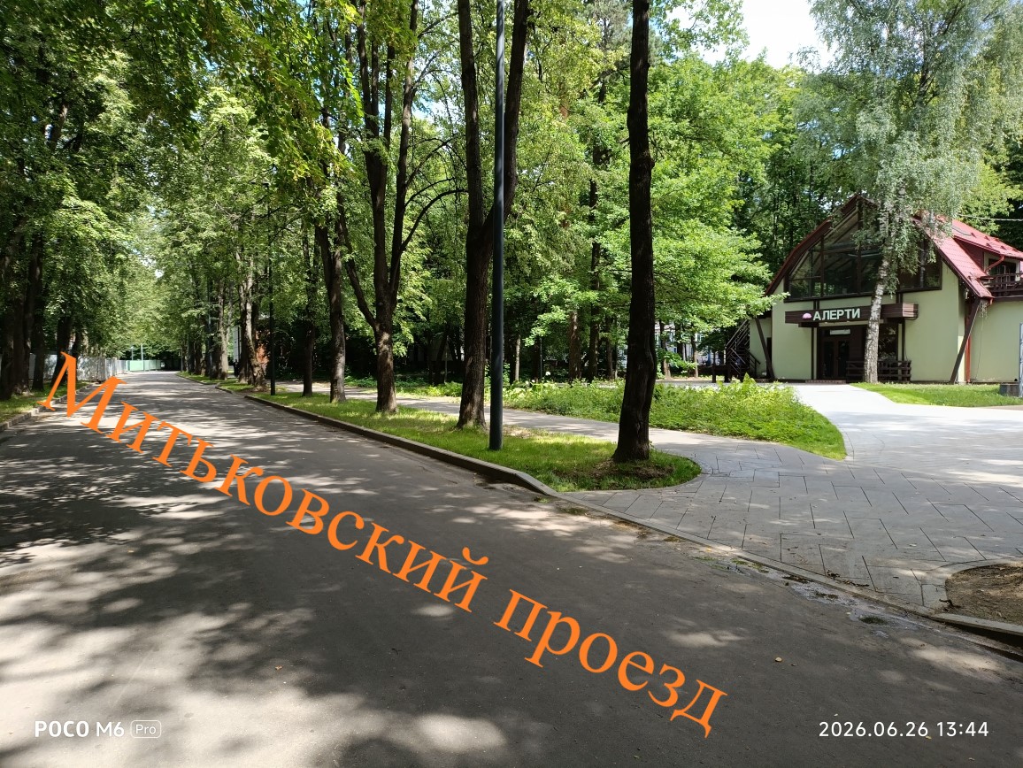 ГП16989093.Здание.Близлежащие дороги или автомагистрали с указанием их наименований_2.jpg