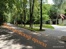 ГП16989093.Здание.Близлежащие дороги или автомагистрали с указанием их наименований_2.jpg