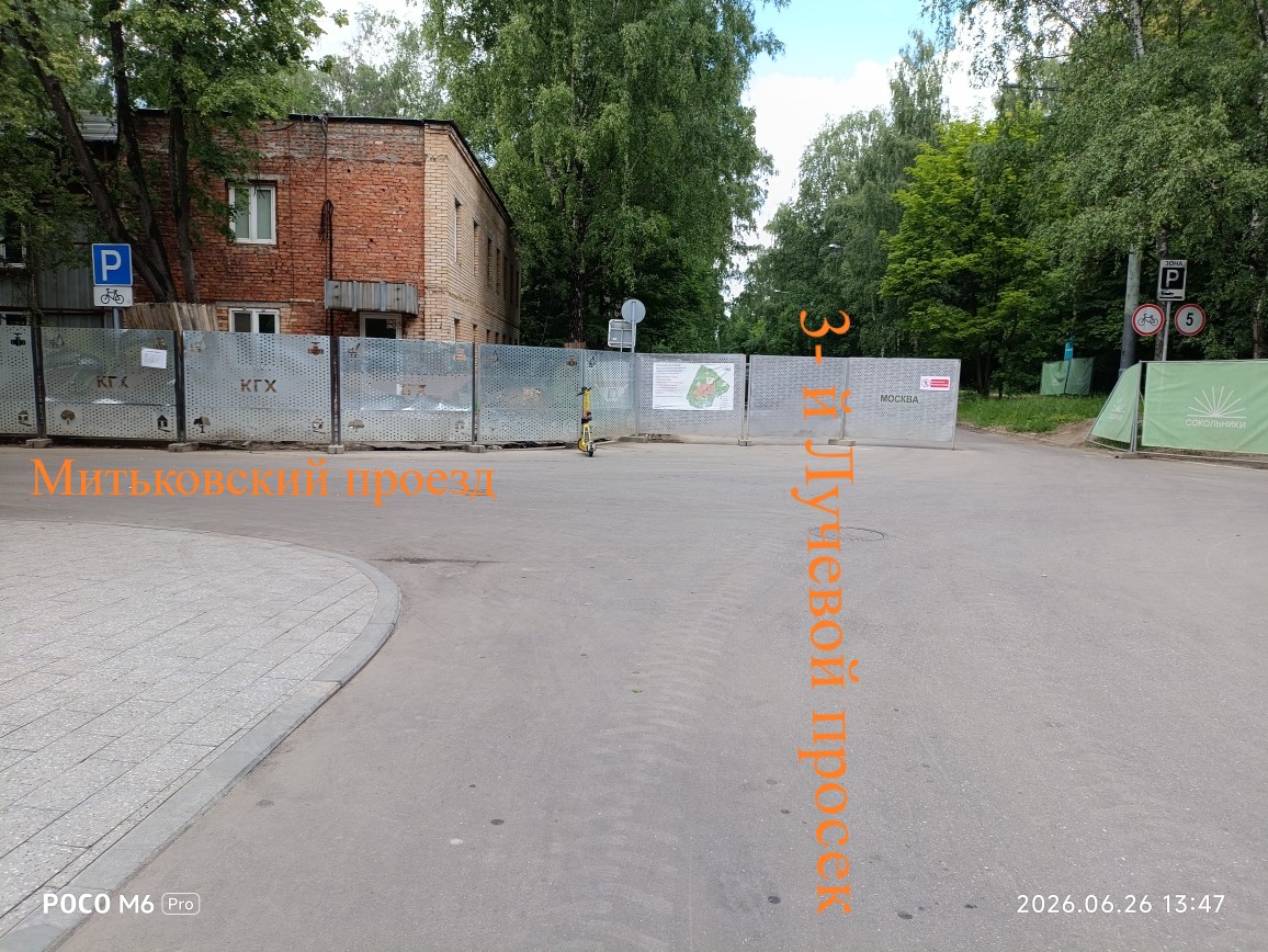 ГП16989093.Здание.Близлежащие дороги или автомагистрали с указанием их наименований.jpg