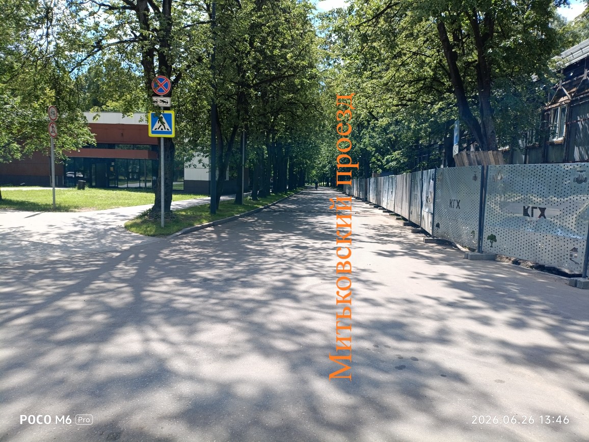 ГП16989093.Здание.Близлежащие дороги или автомагистрали с указанием их наименований_3.jpg