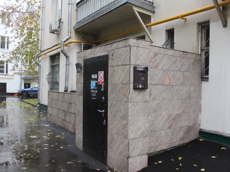 ГП16979175.Нежилое помещение.Входная группа объекта.jpg