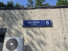 ГП16995467.Квартира.Общий фасад здания_3.jpg