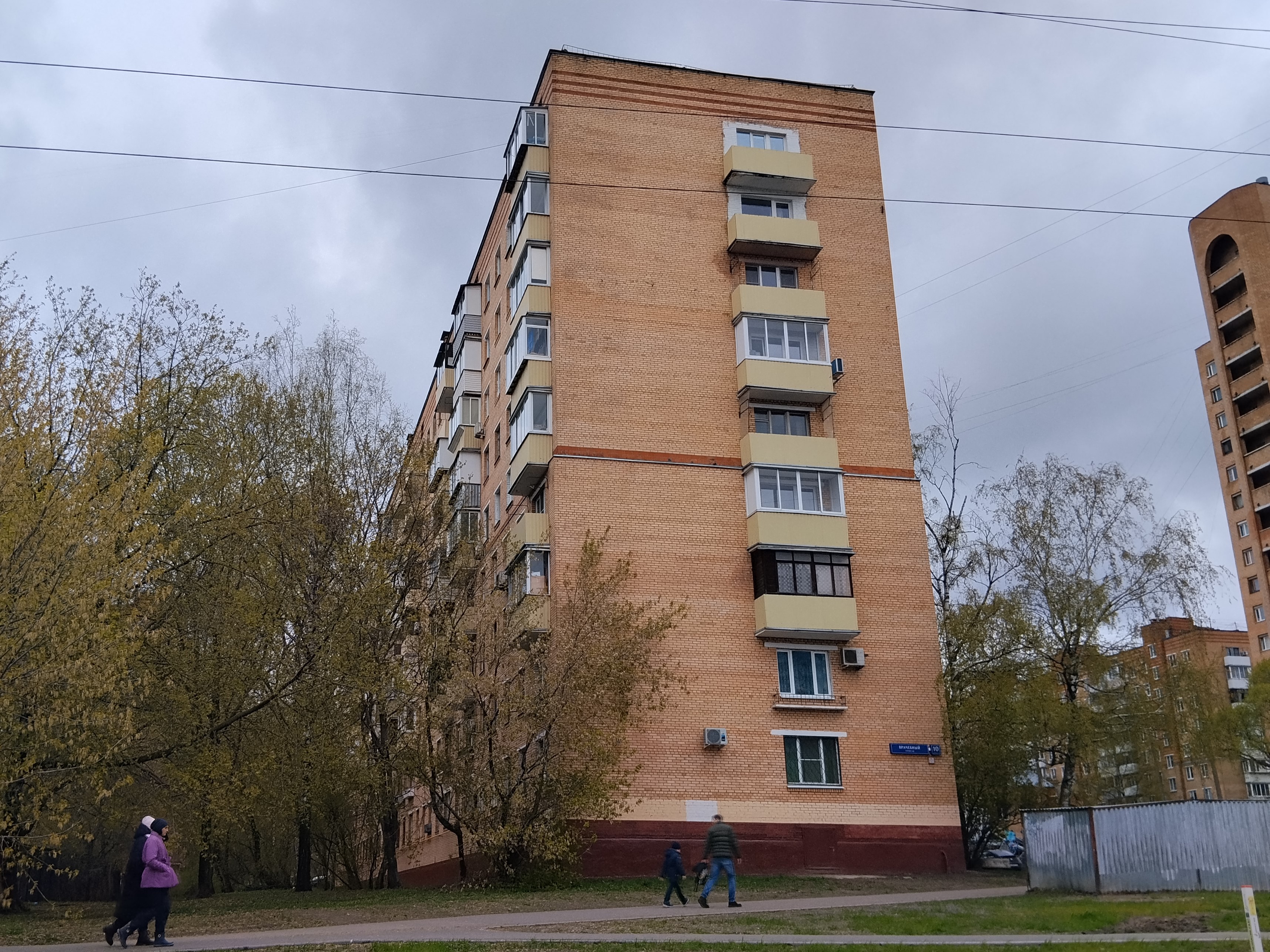 ГП16995441.Квартира.Общий фасад здания.jpg