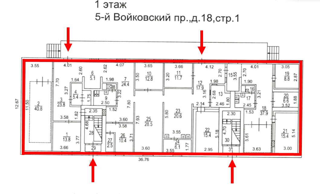 ГП17001566.Здание.План здания_2.jpg