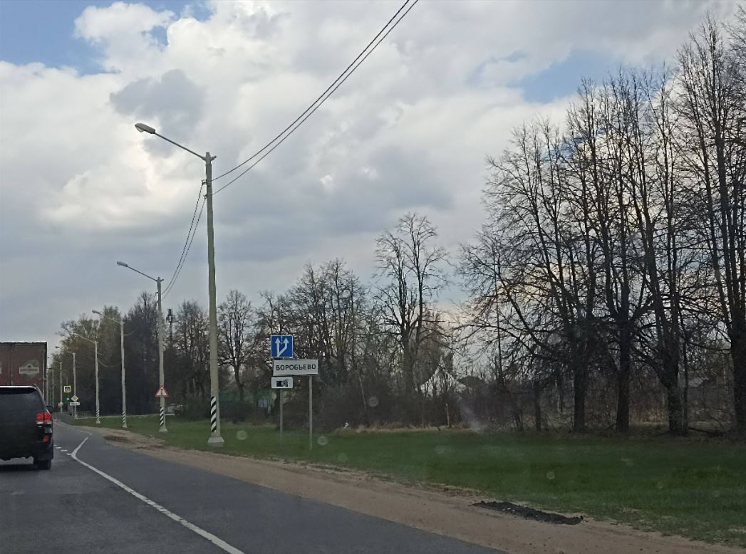 ГП16991704.Здание.Близлежащие дороги или автомагистрали с указанием их наименований.jpg
