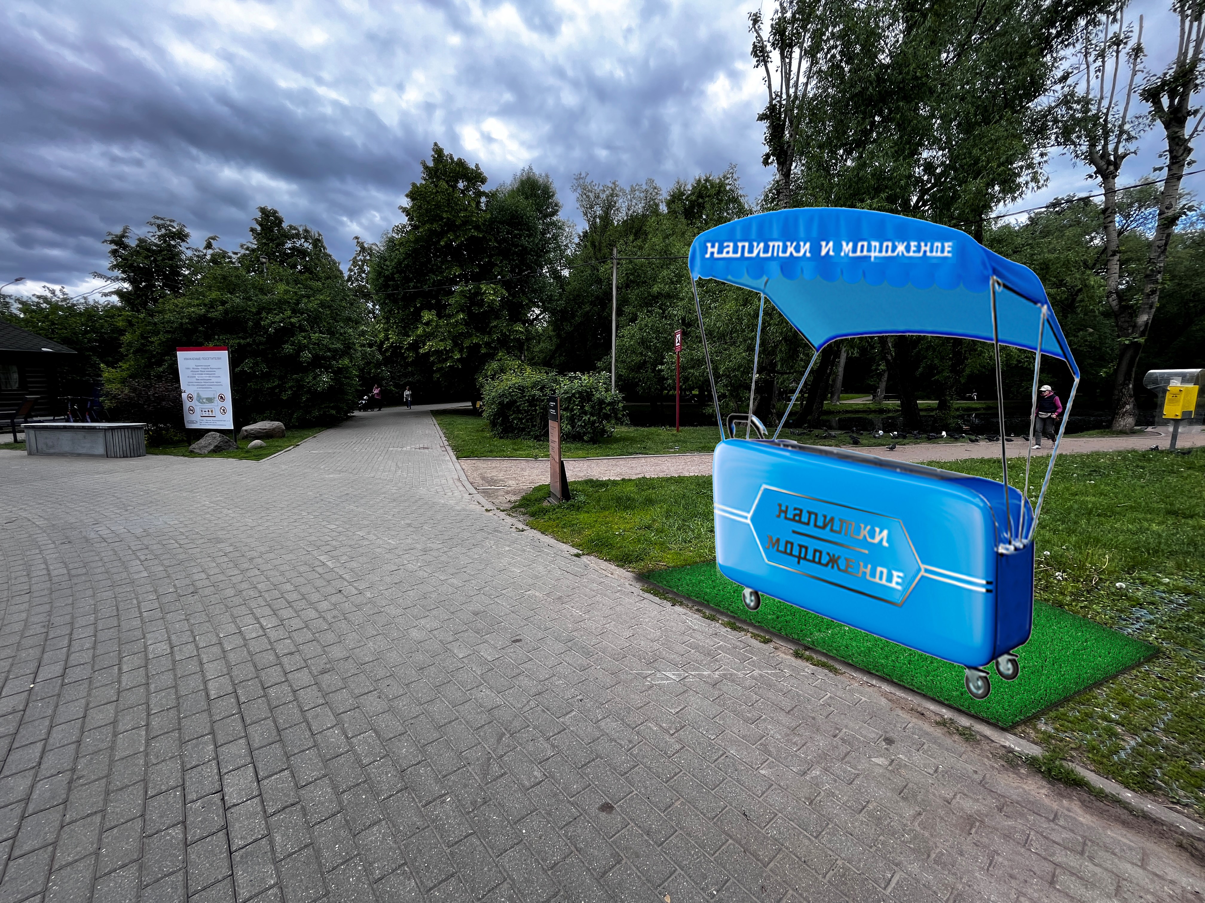 ГП16933311.Нестационарный объект_Передвижной торговый объект.Фотомонтаж объектов по указанному адресу.jpg