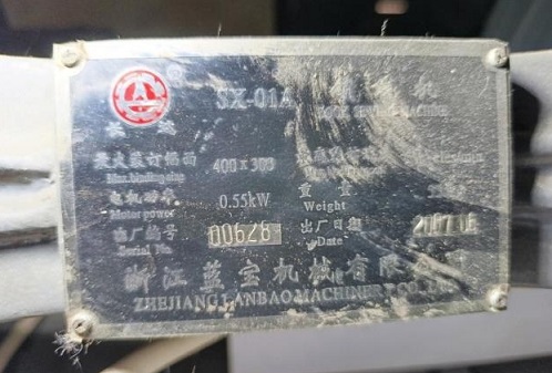 ГП16989859.Движимое имущество.Иное.jpg