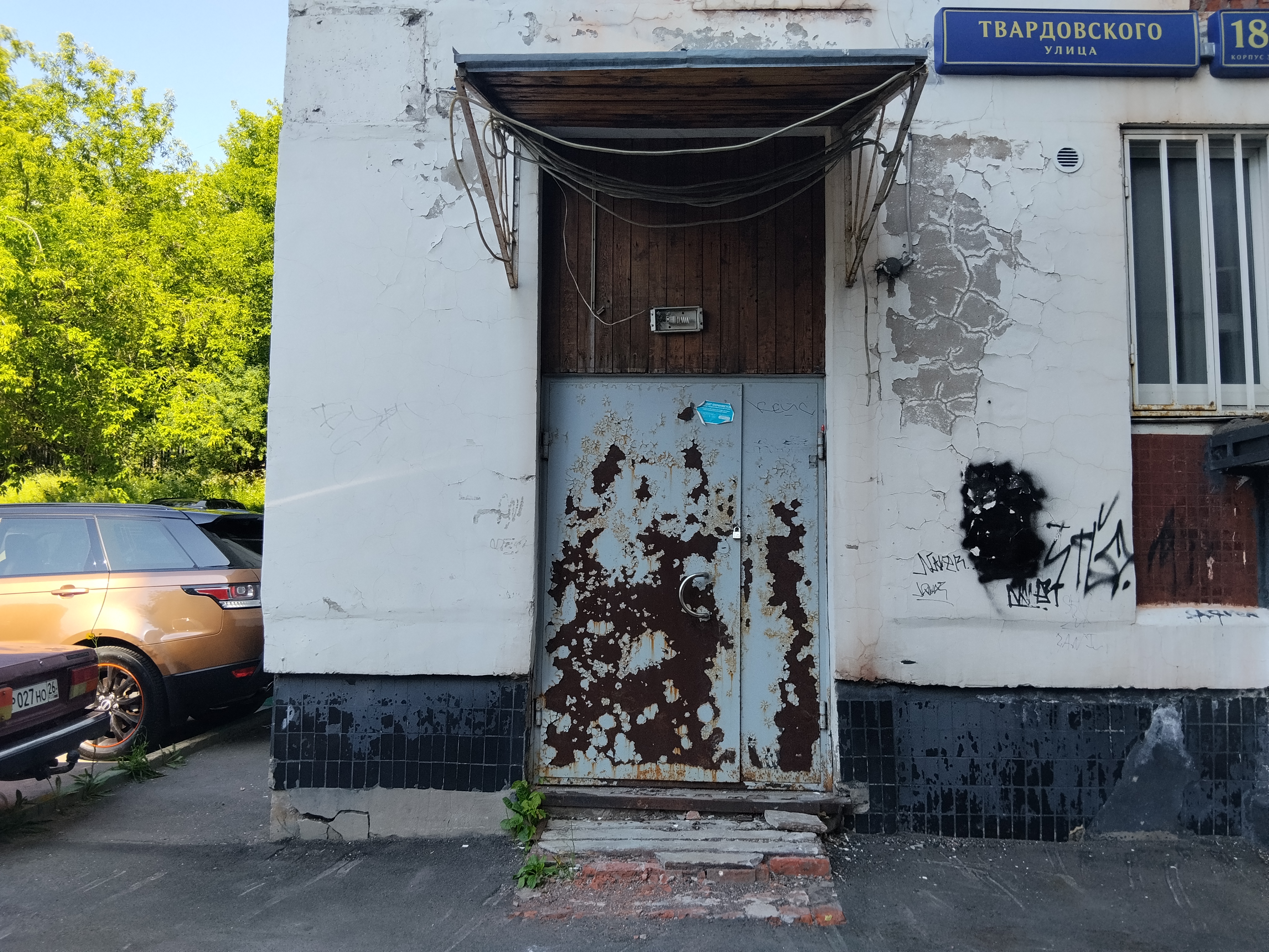 ГП16997485.Здание+земельный участок.Входная группа объекта.jpg