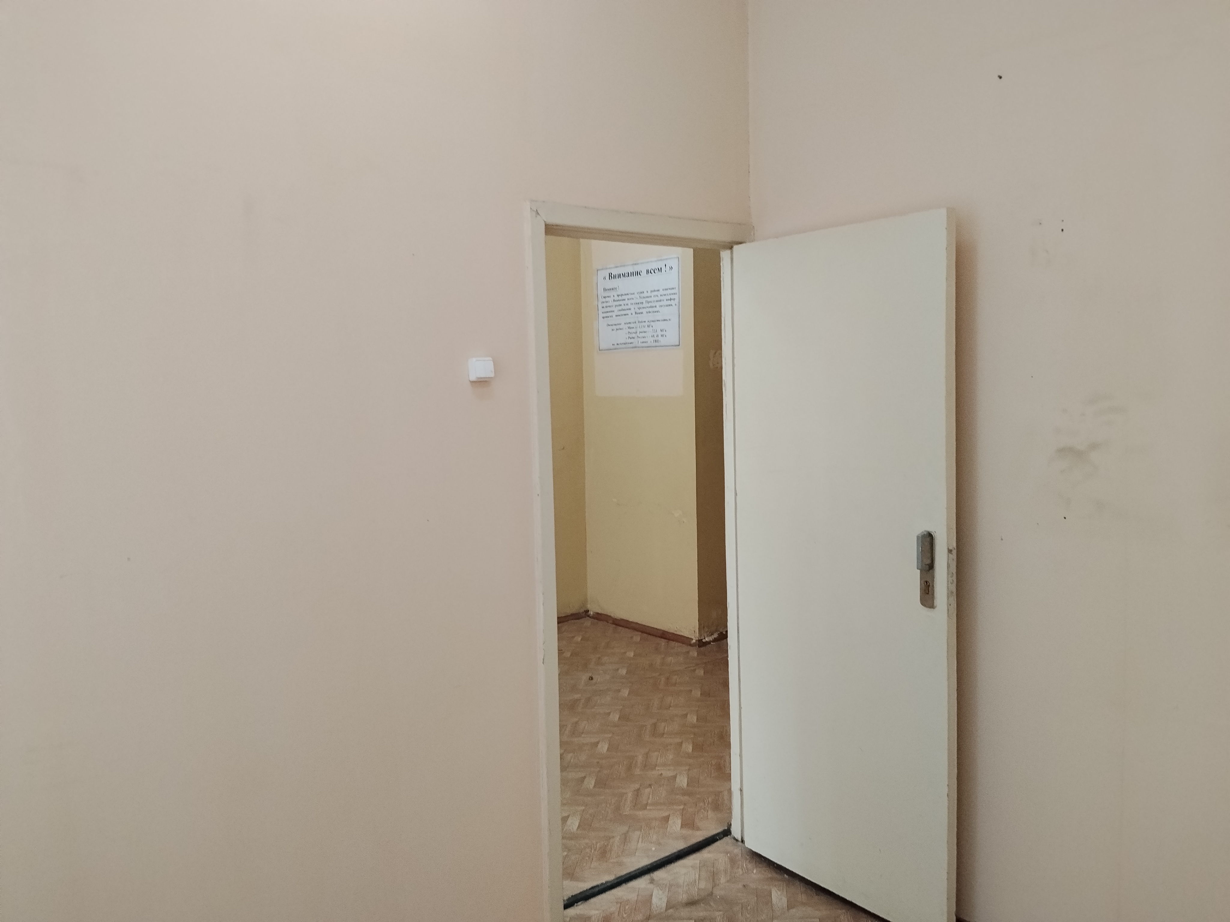 ГП16999910.Нежилое помещение.Каждое помещение_комната, входящее в состав реализуемого объекта _2.jpg