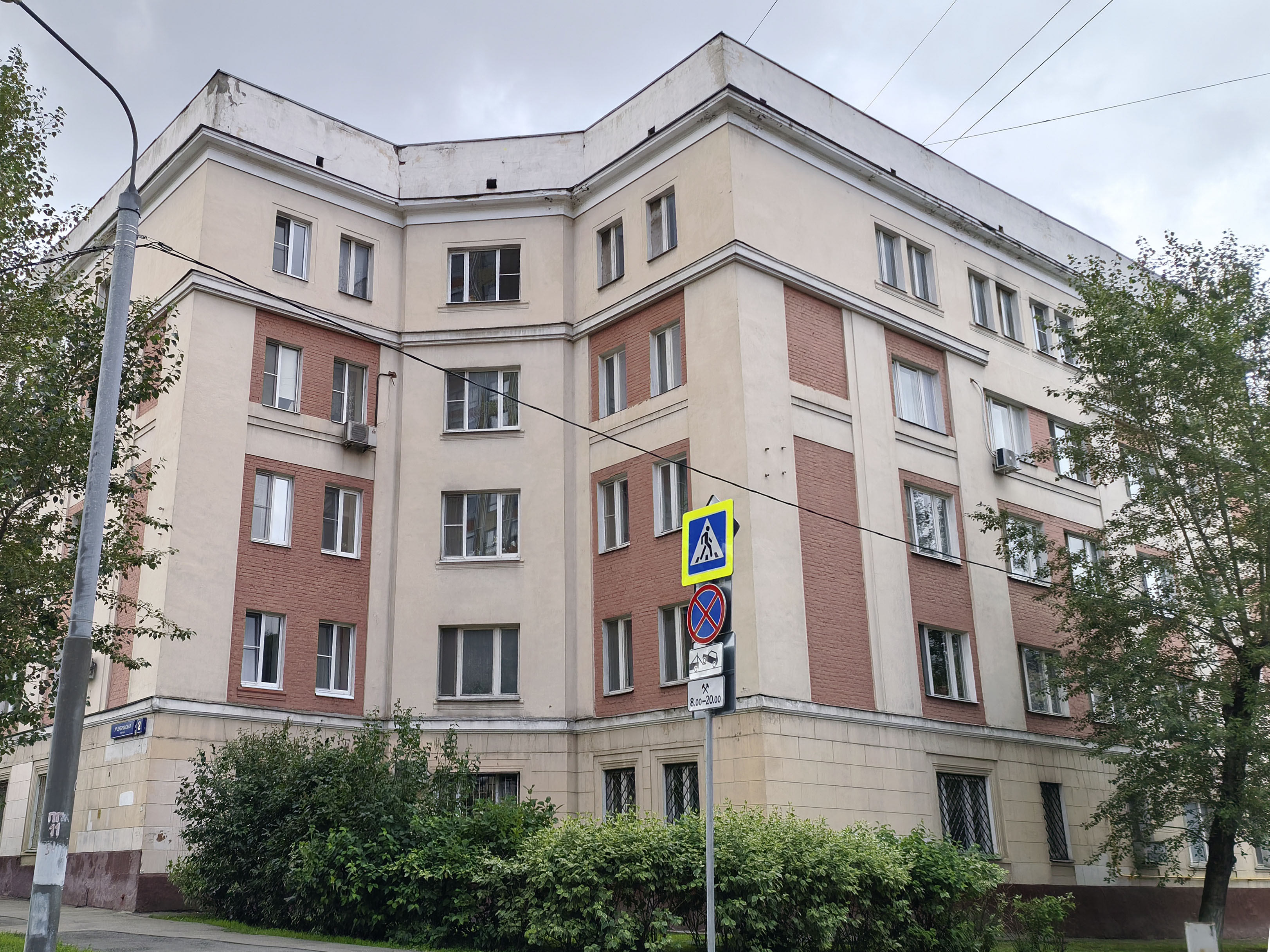ГП16999288.Нежилое помещение.Общий фасад здания.jpg