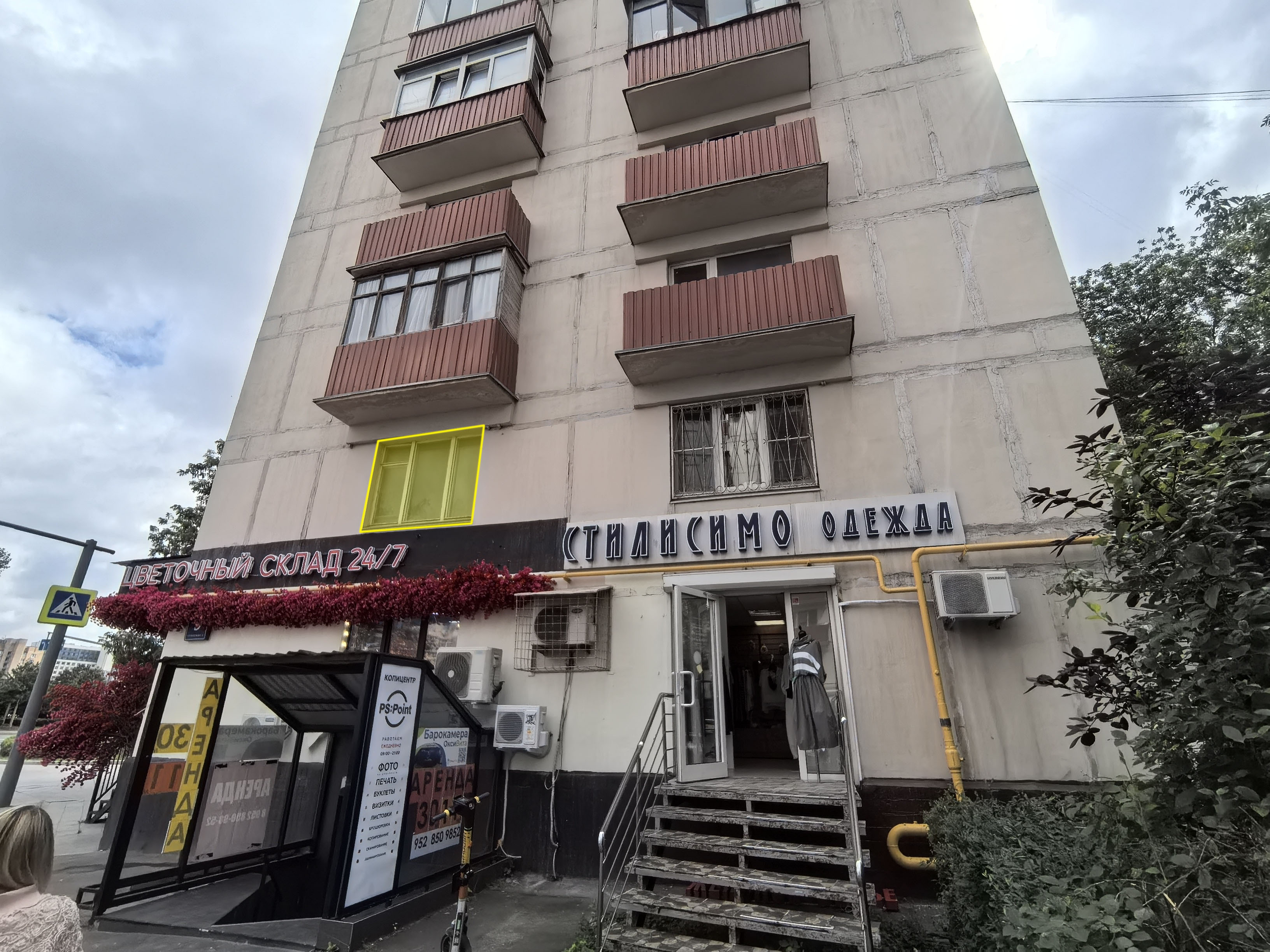 ГП16999355.Квартира.Фасад здания с выделенными окнами реализуемого объекта.jpg