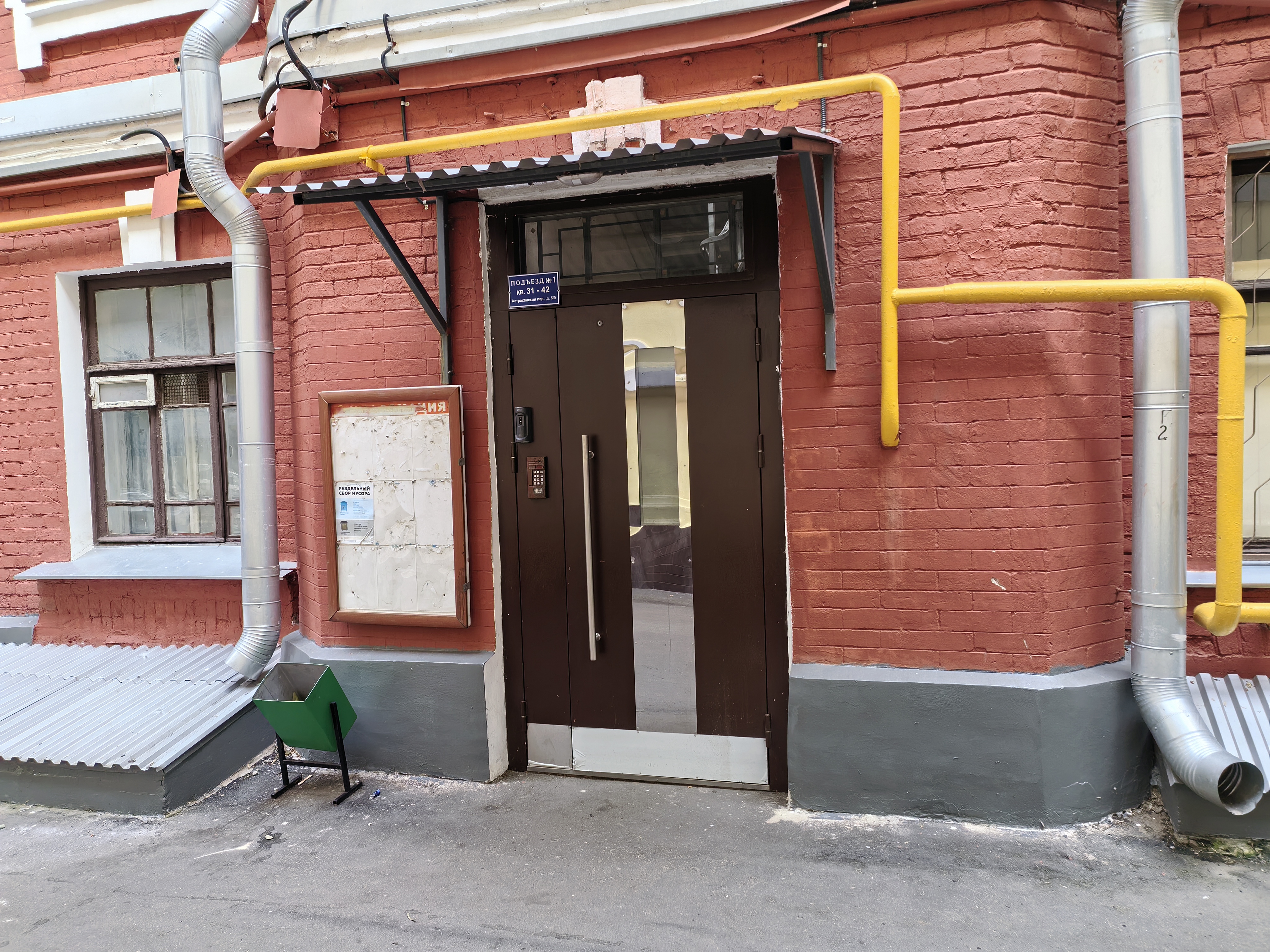 ГП17000954.Квартира.Входная группа объекта.jpg