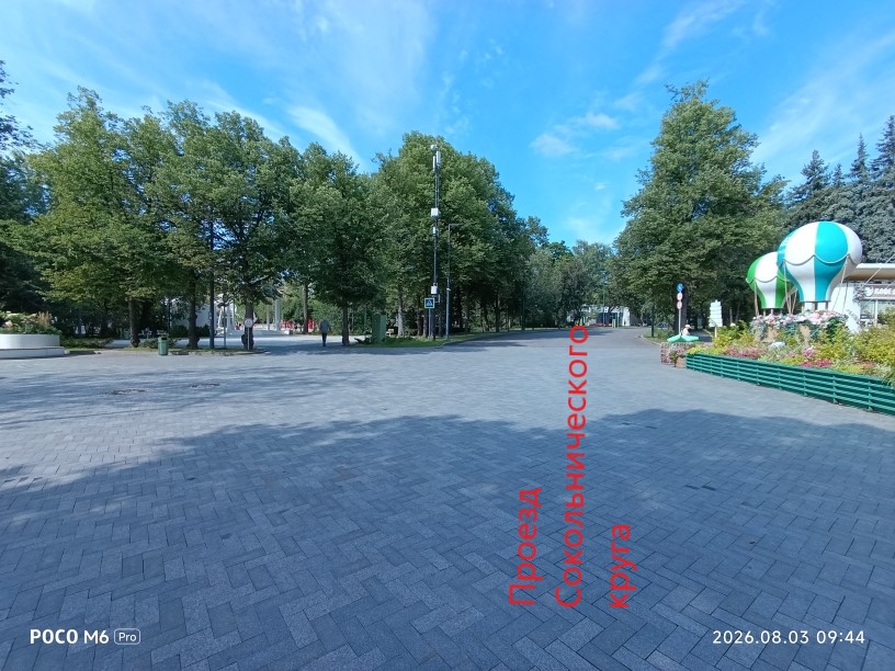 ГП16998122.Здание.Близлежащие дороги или автомагистрали с указанием их наименований.jpg