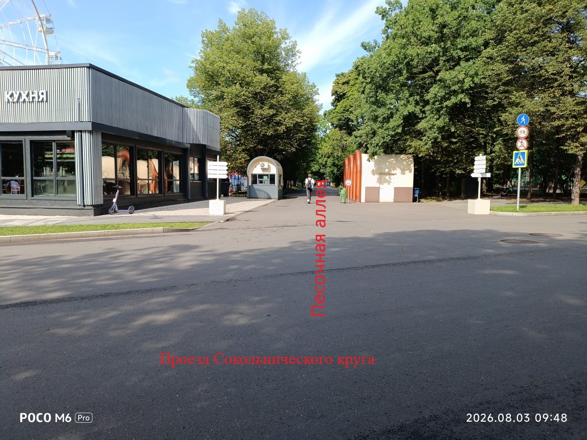 ГП16998122.Здание.Близлежащие дороги или автомагистрали с указанием их наименований_3.jpg